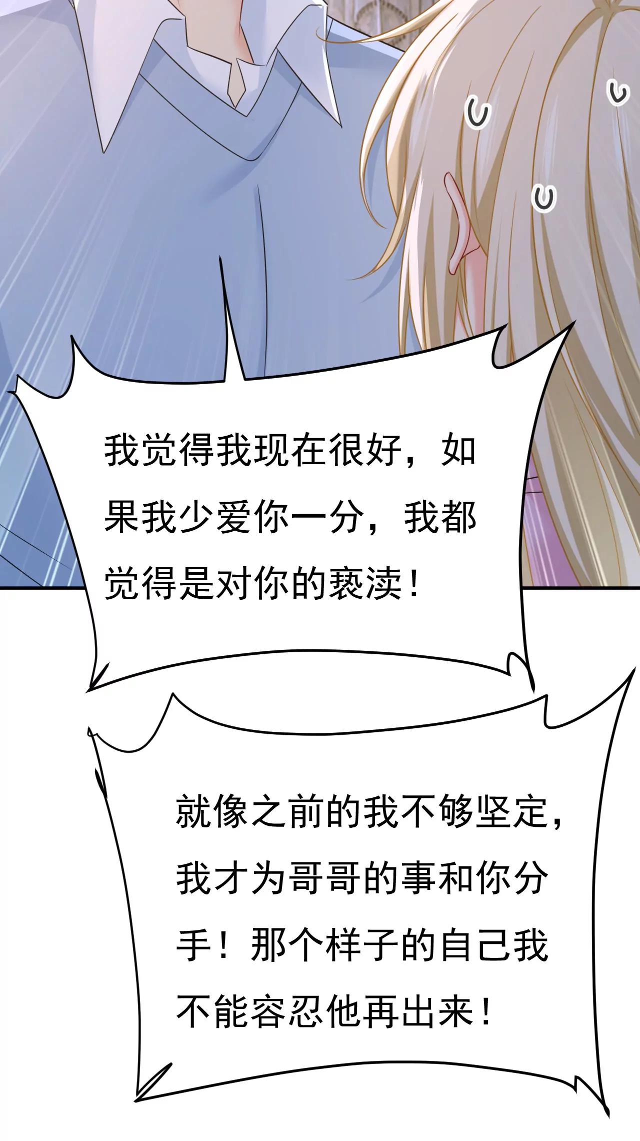 我想见Holy2