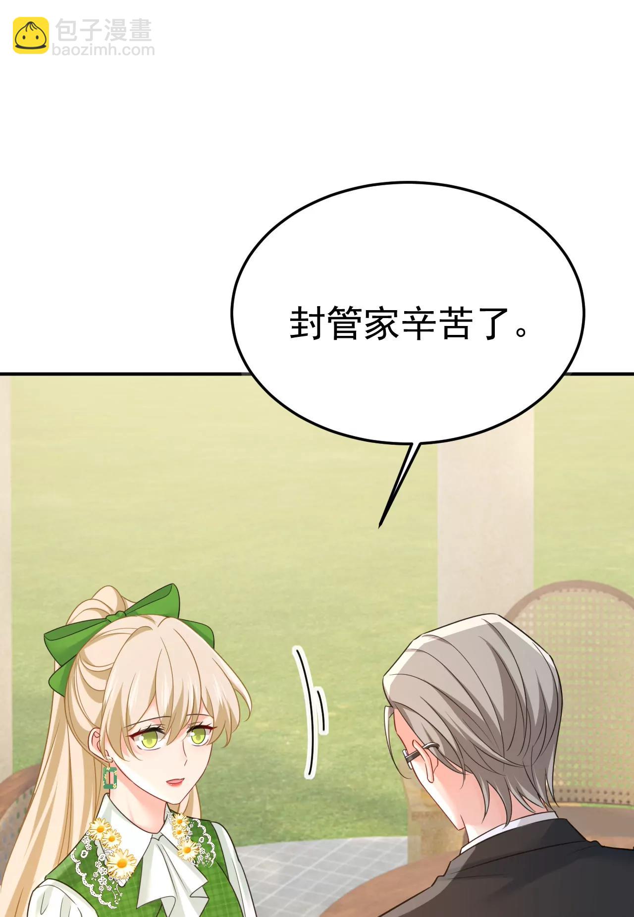 我想见Holy21