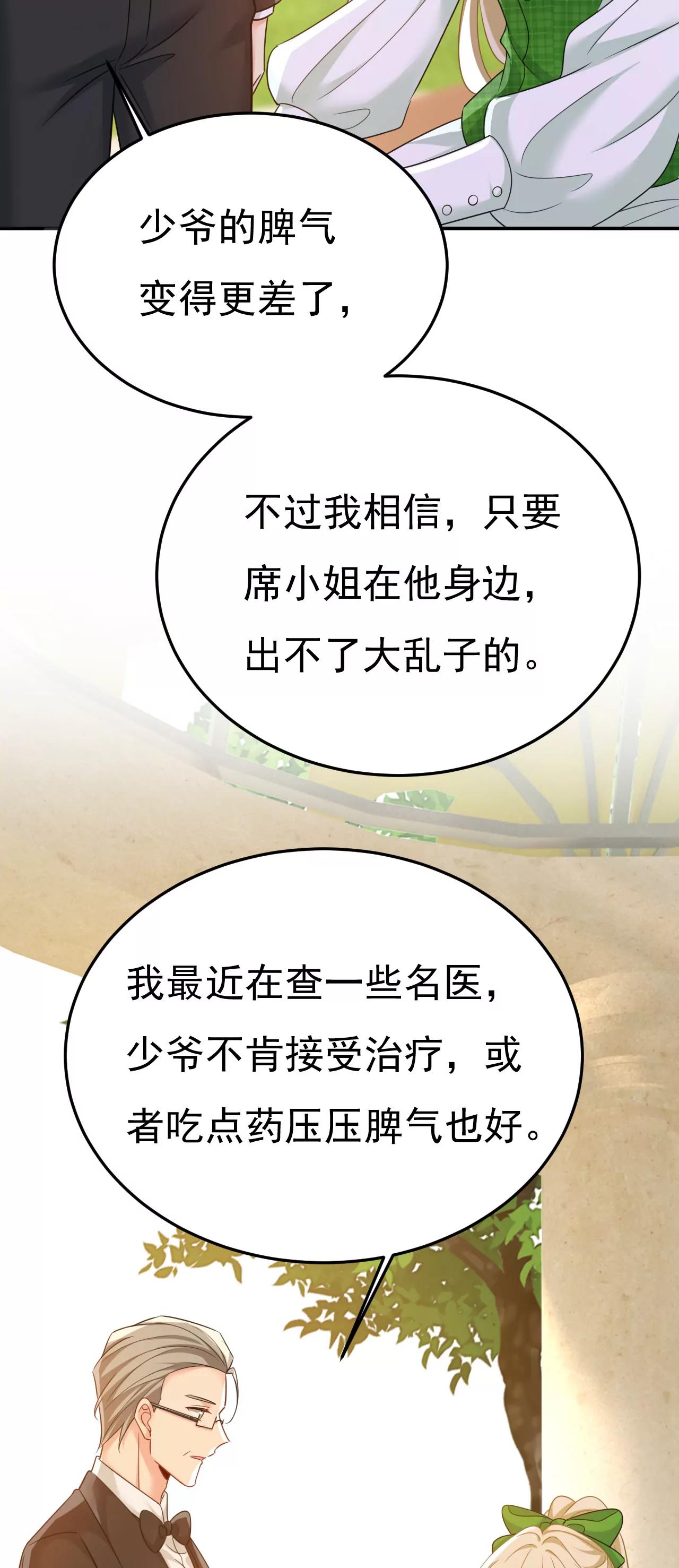 我想见Holy24
