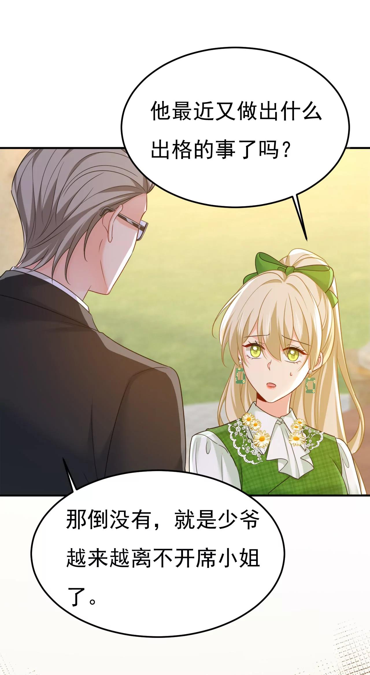 我想见Holy26