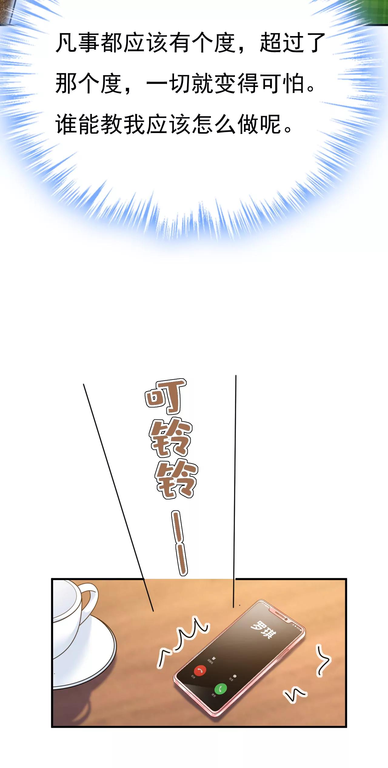 我想见Holy28