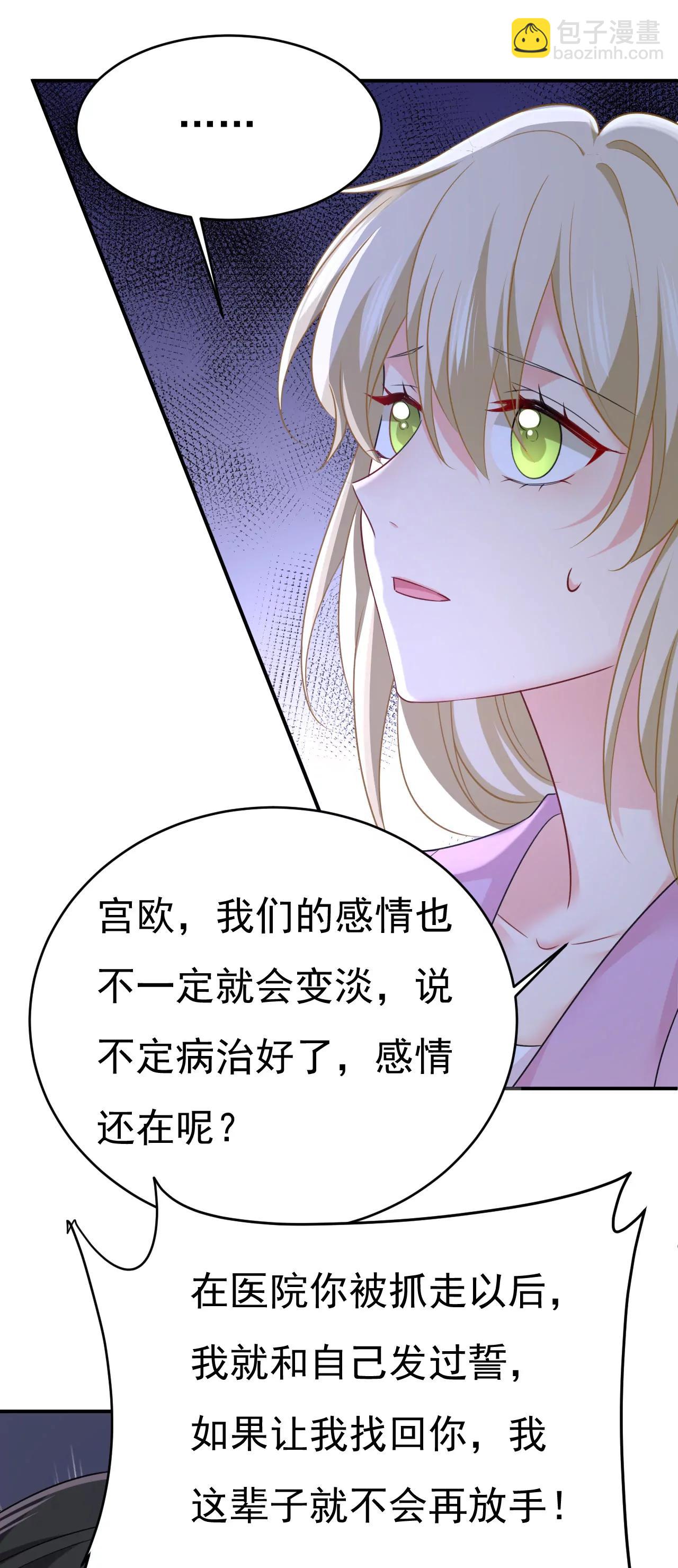 我想见Holy3