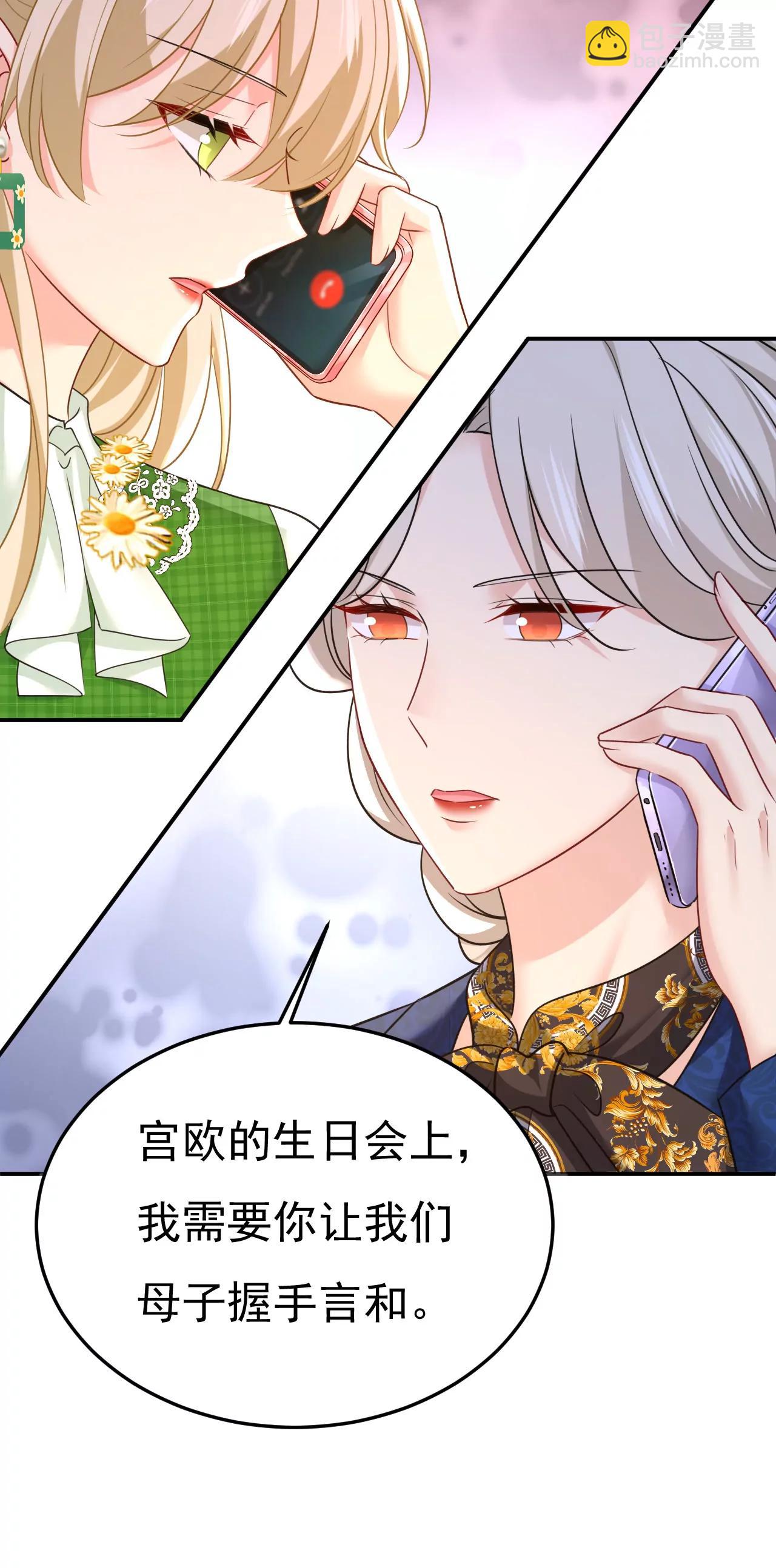 我想见Holy32