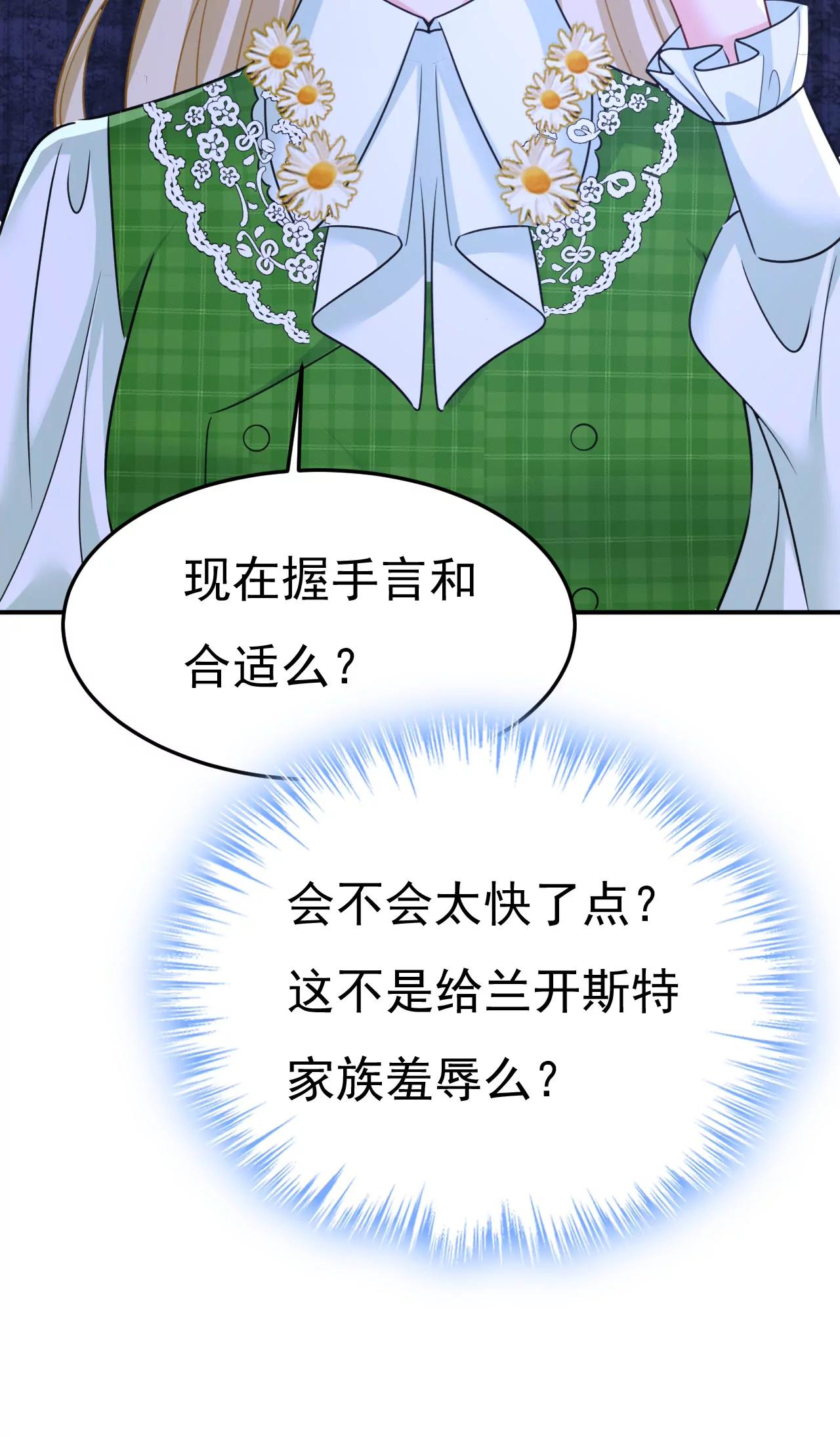 我想见Holy34