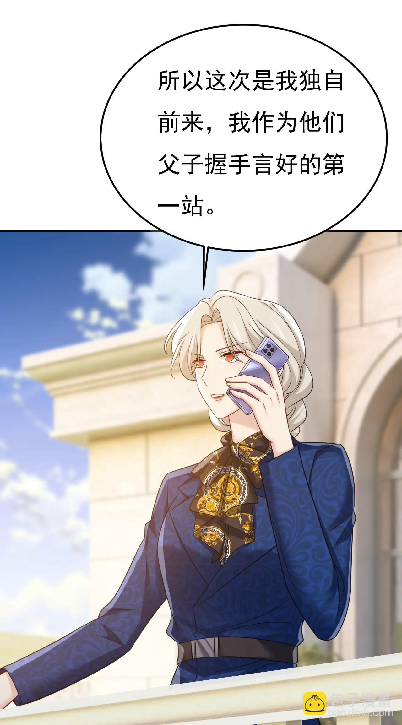 我想见Holy35