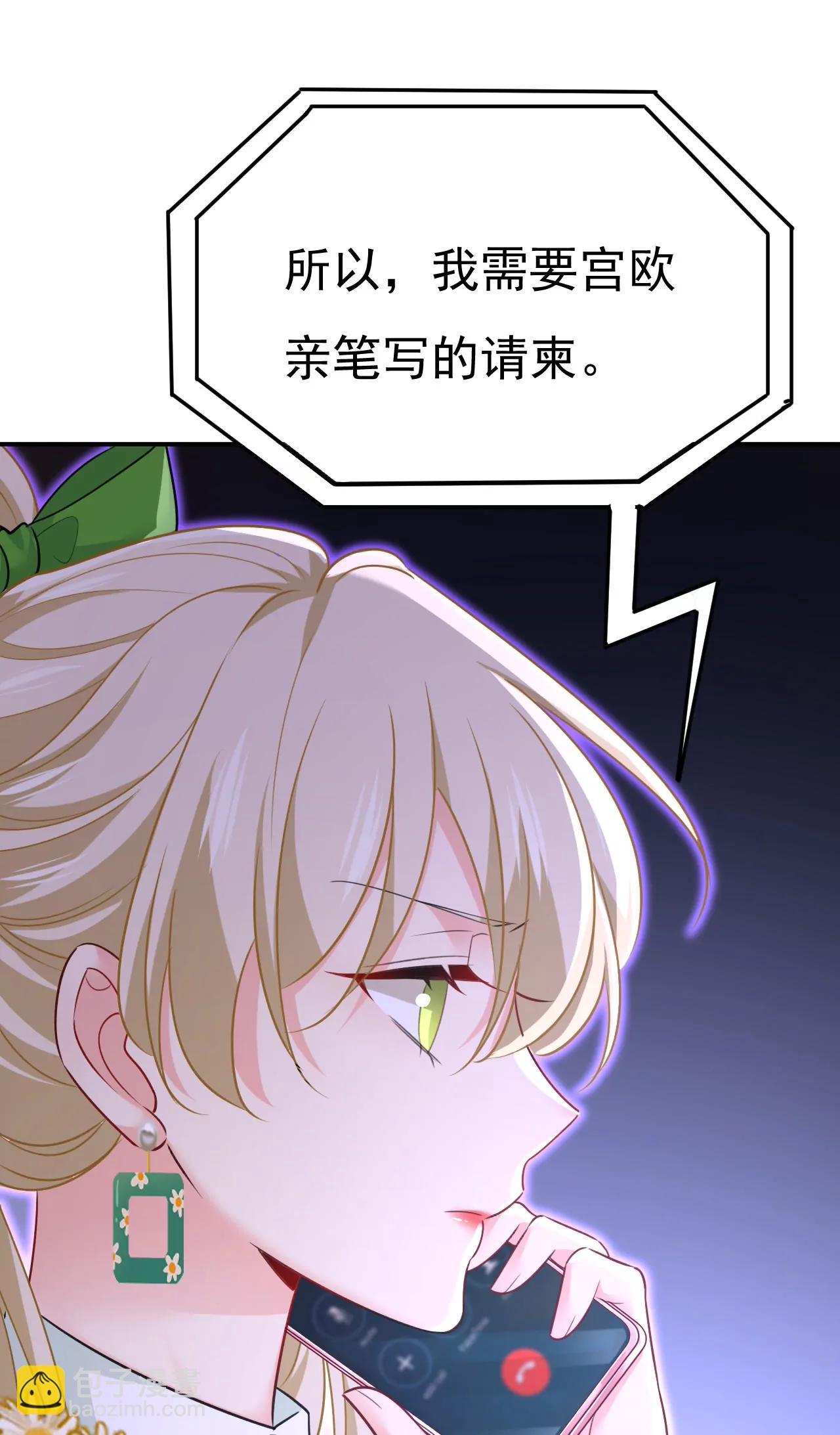 我想见Holy37