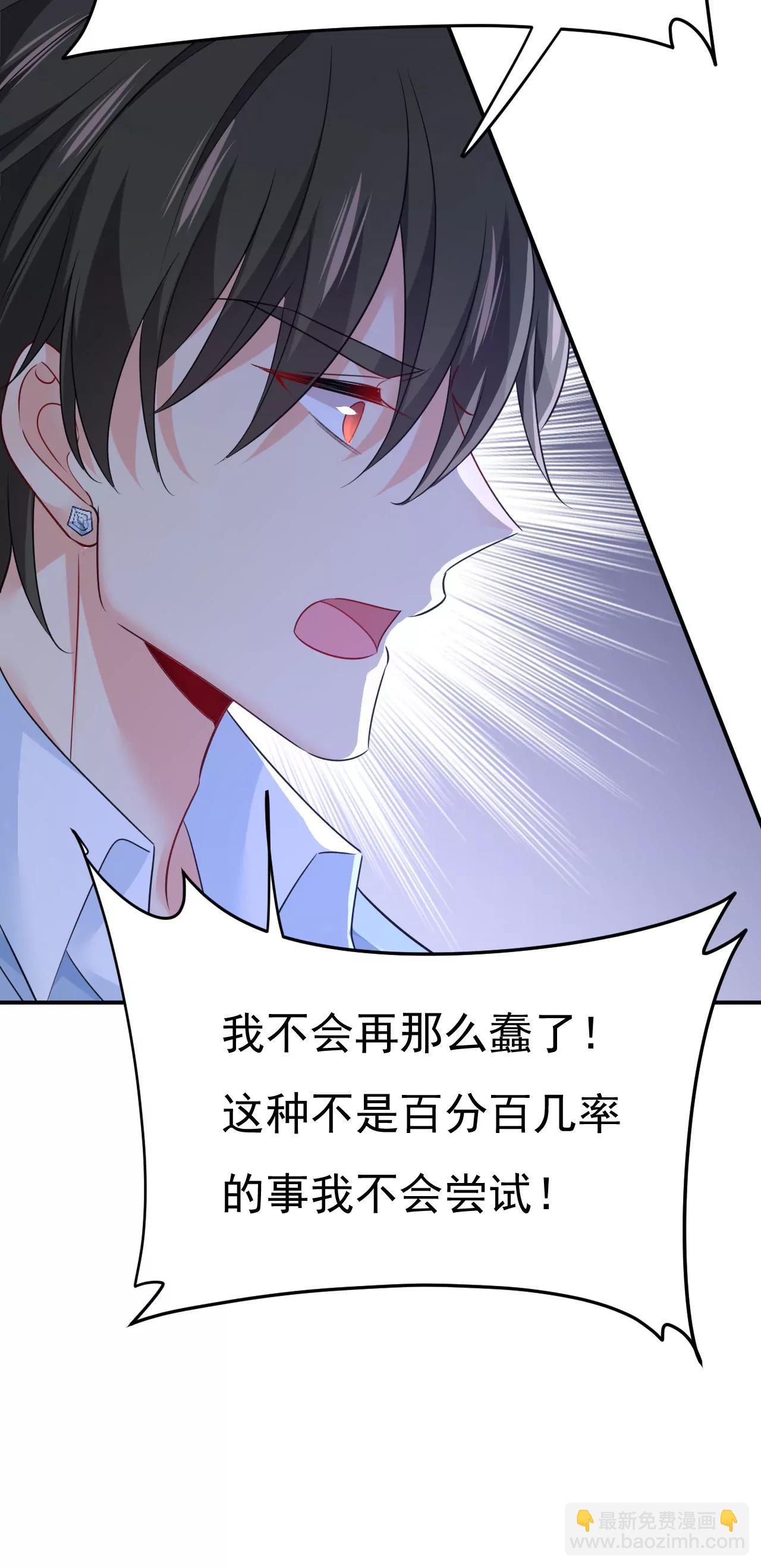 我想见Holy4