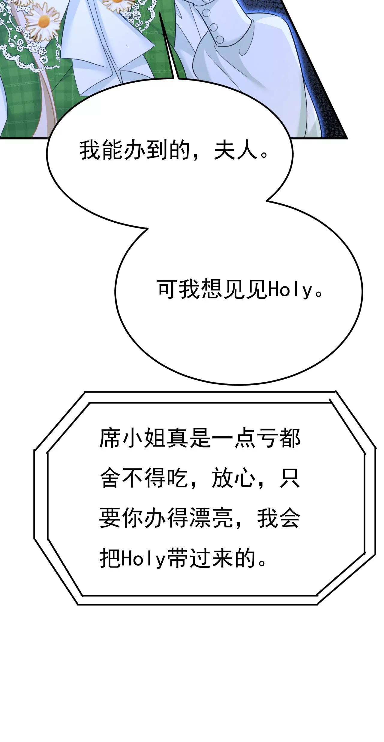 我想见Holy40