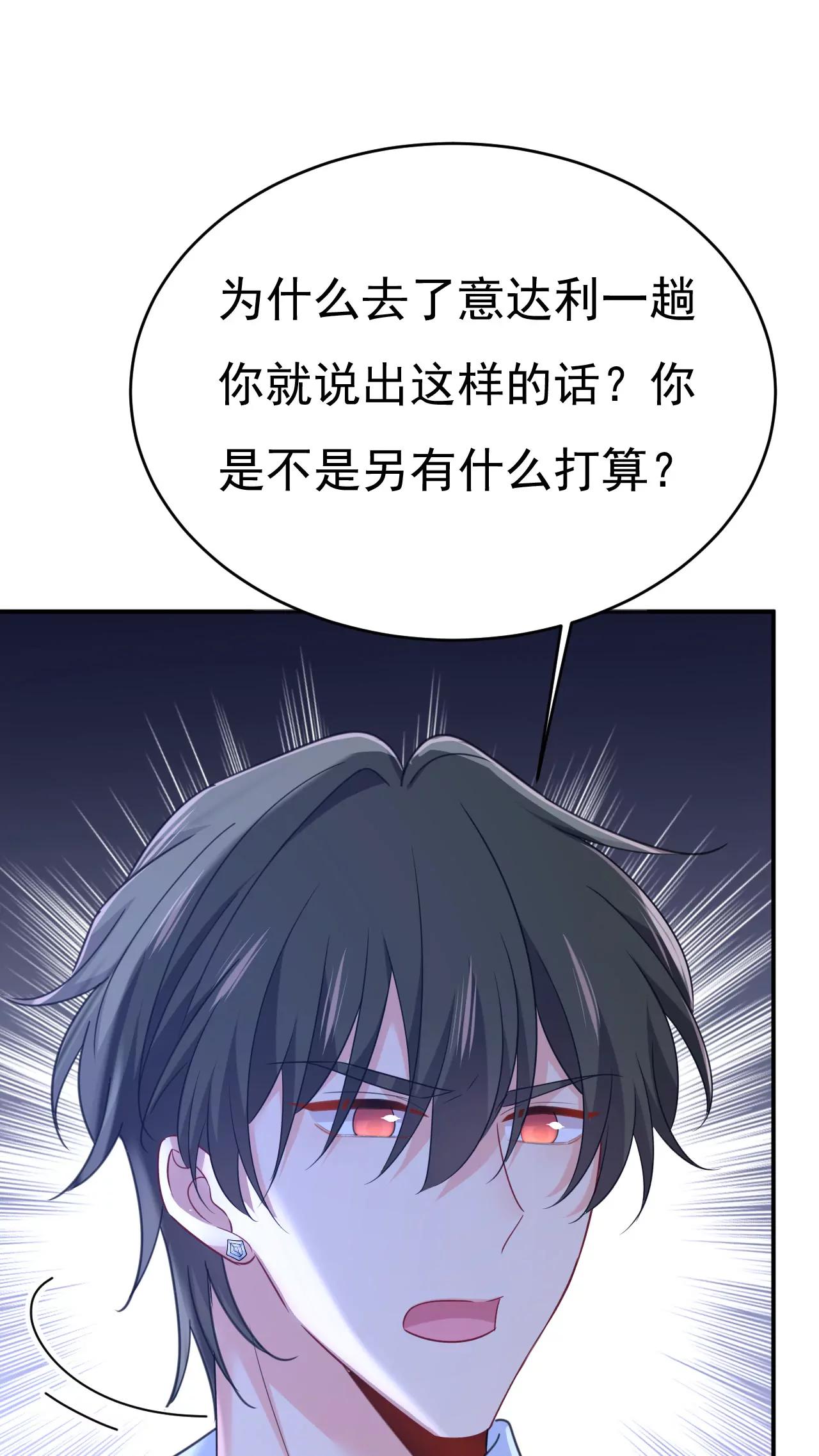 我想见Holy7