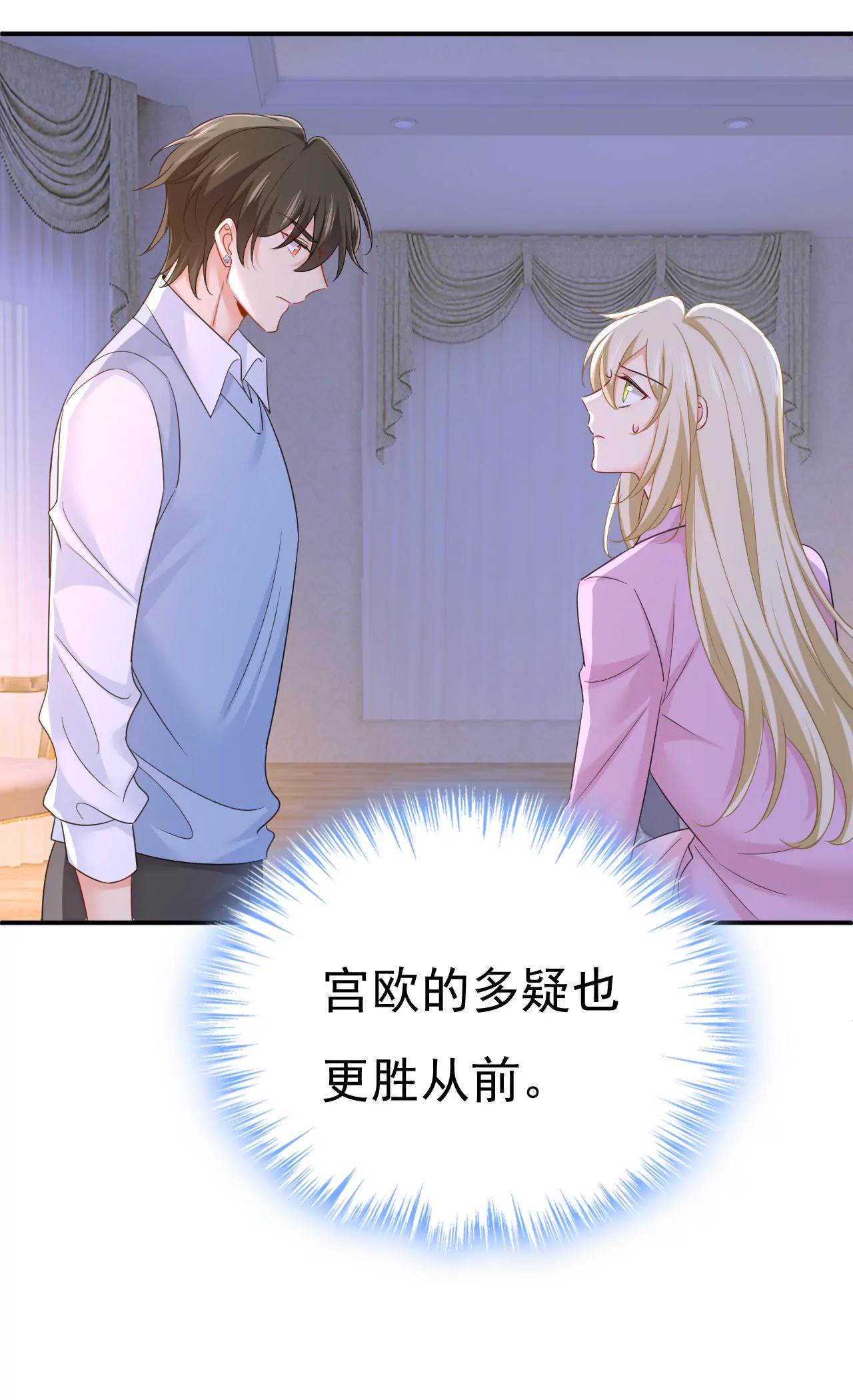 我想见Holy9