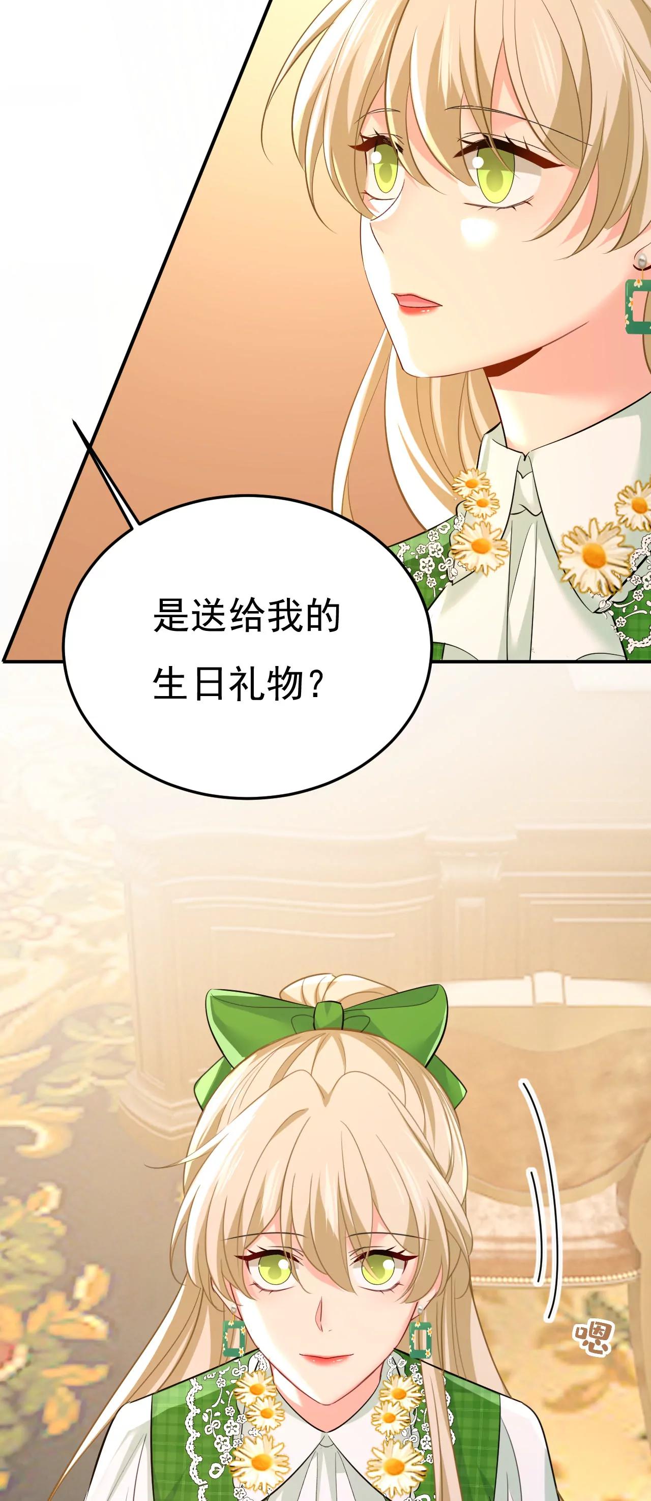 这是，我画的画？12