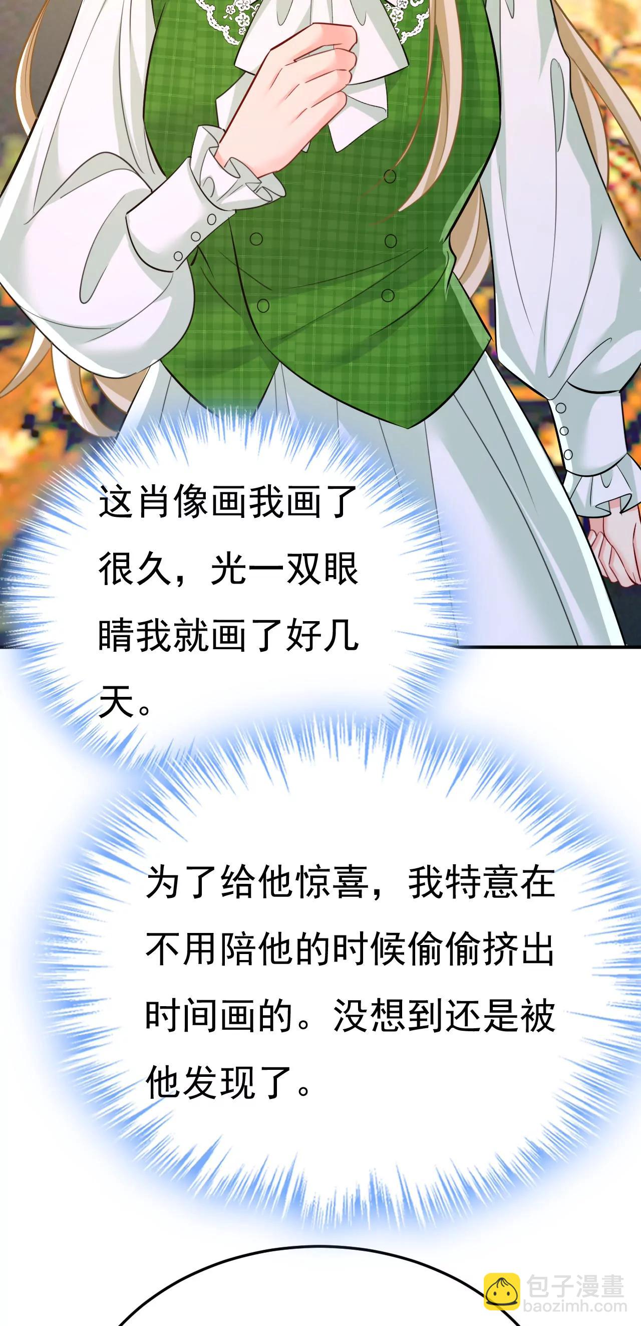 这是，我画的画？13