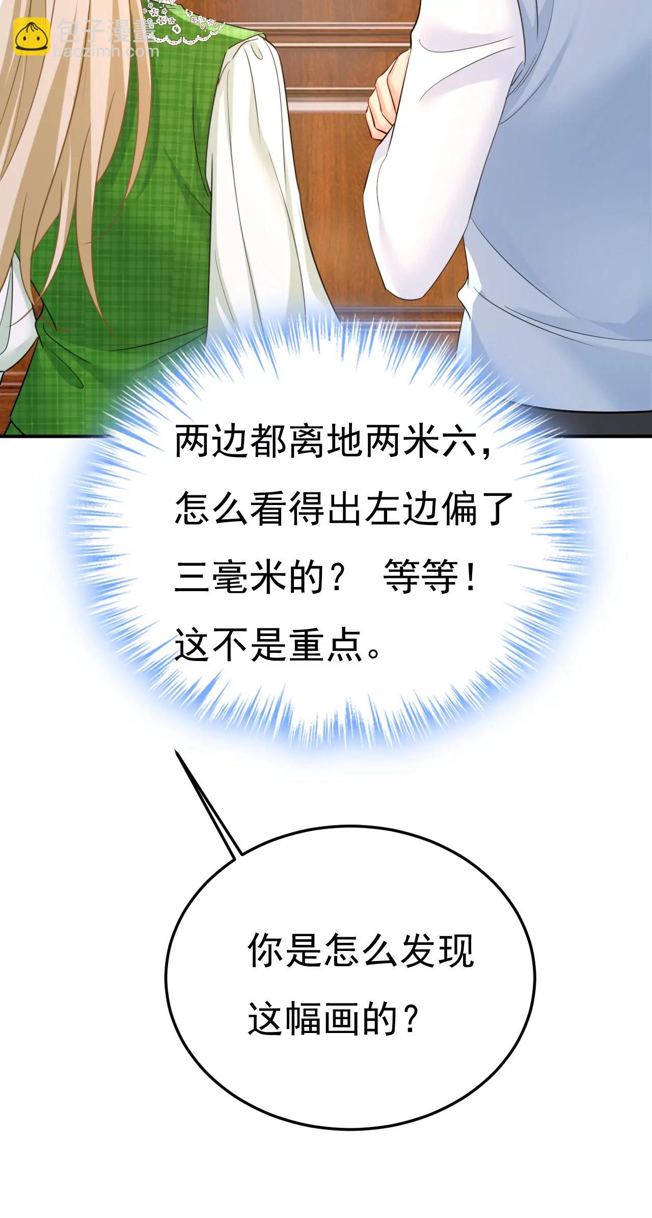 这是，我画的画？15