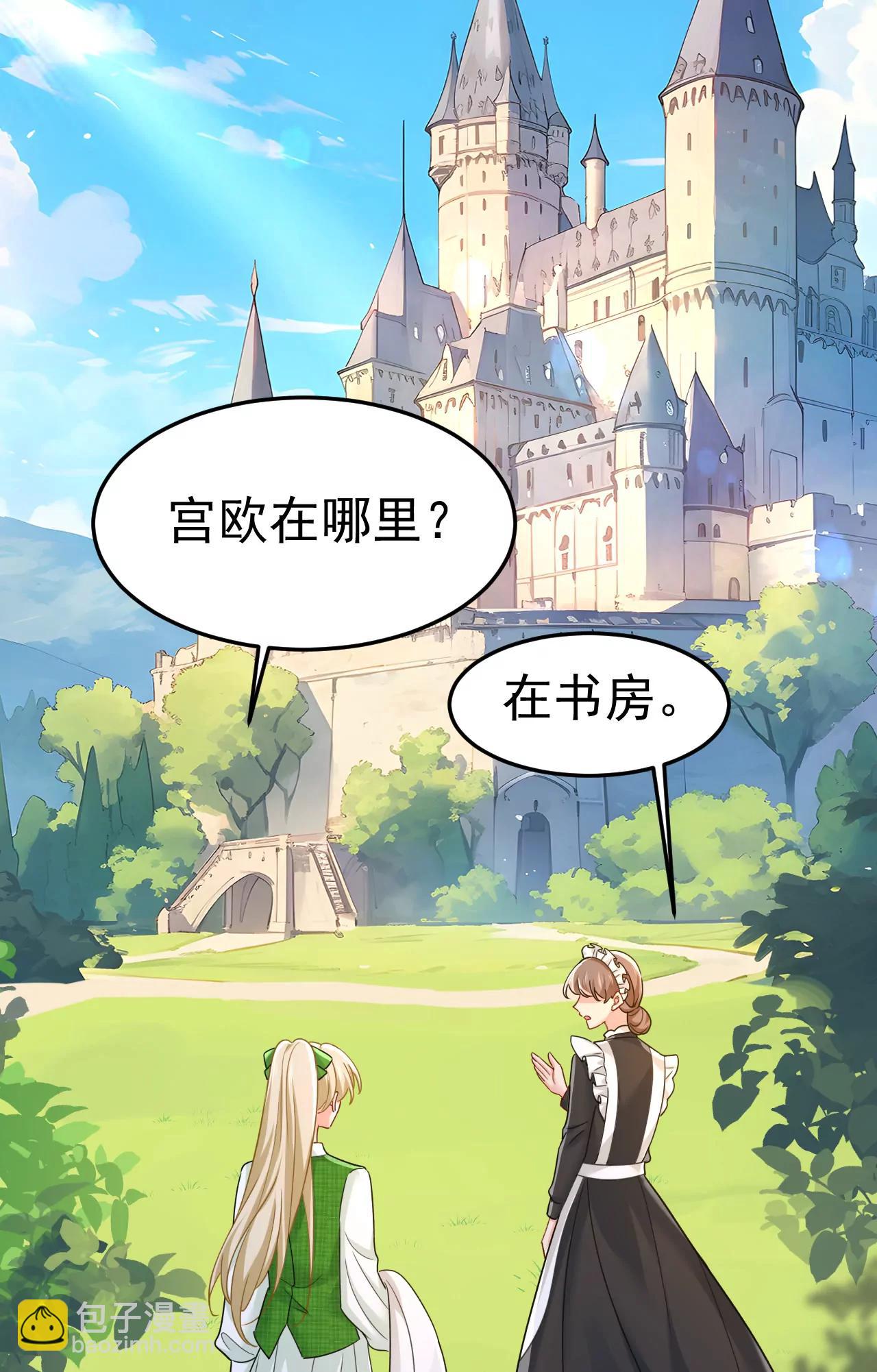 这是，我画的画？2
