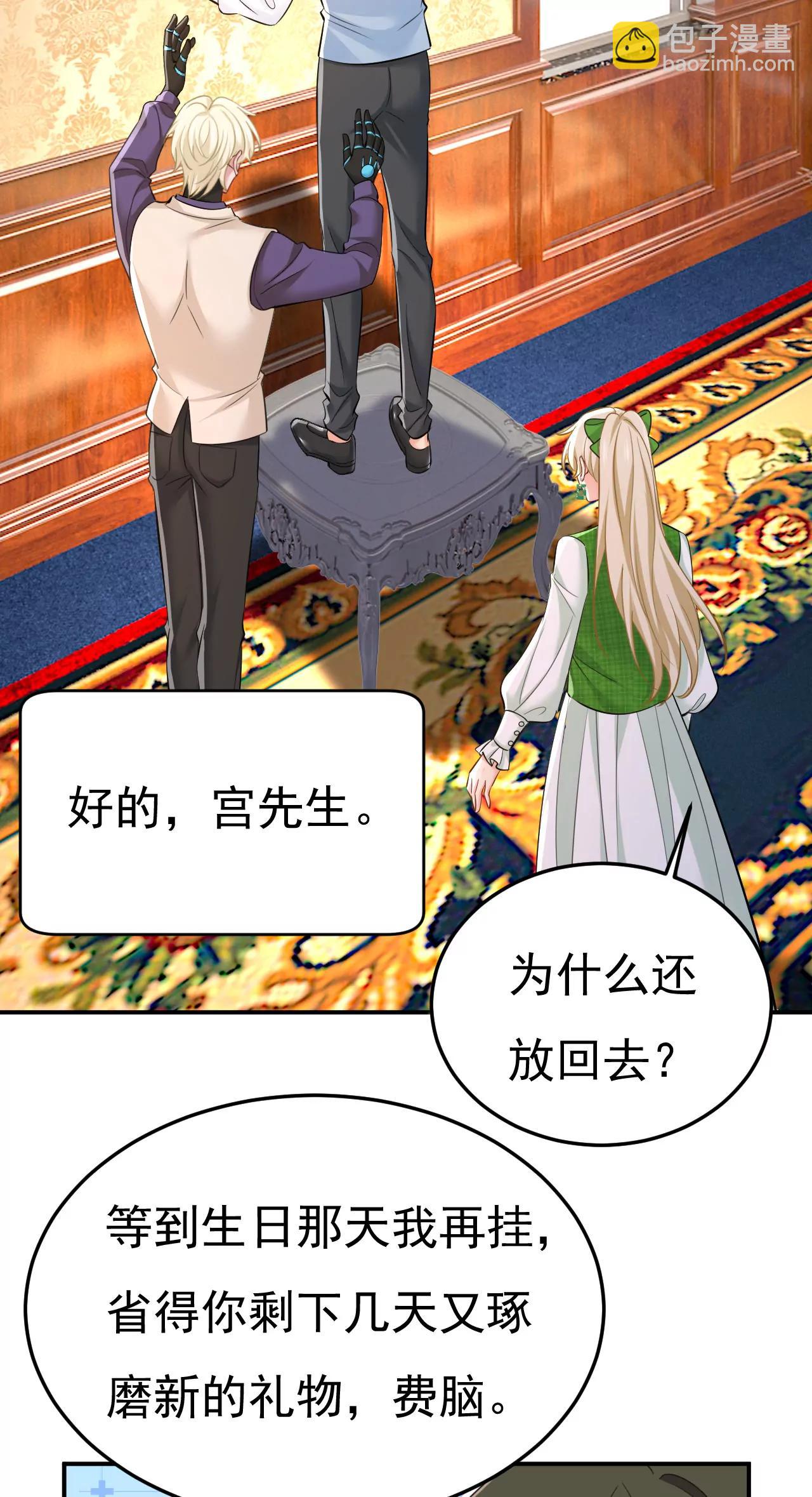 这是，我画的画？20