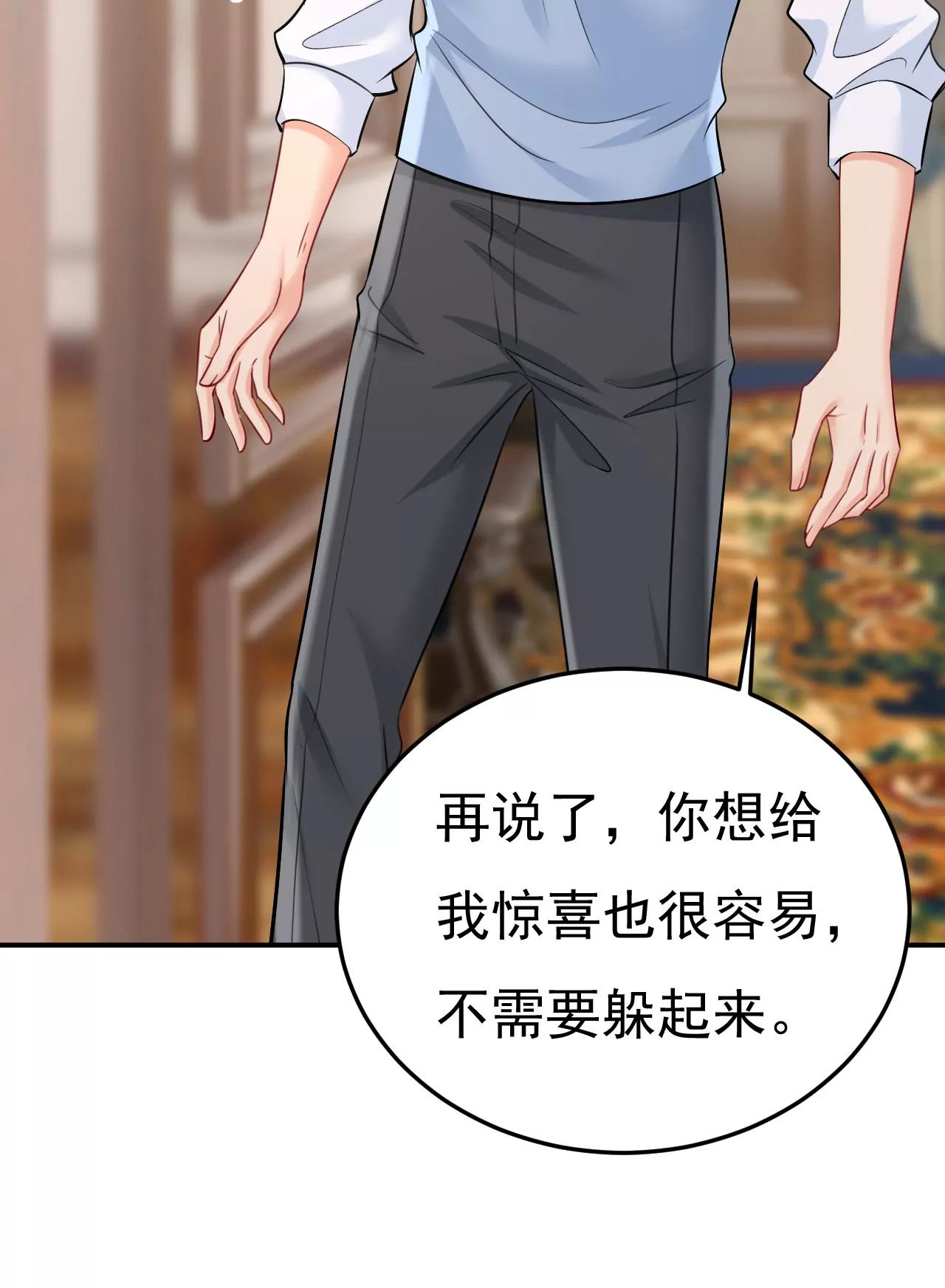 这是，我画的画？24