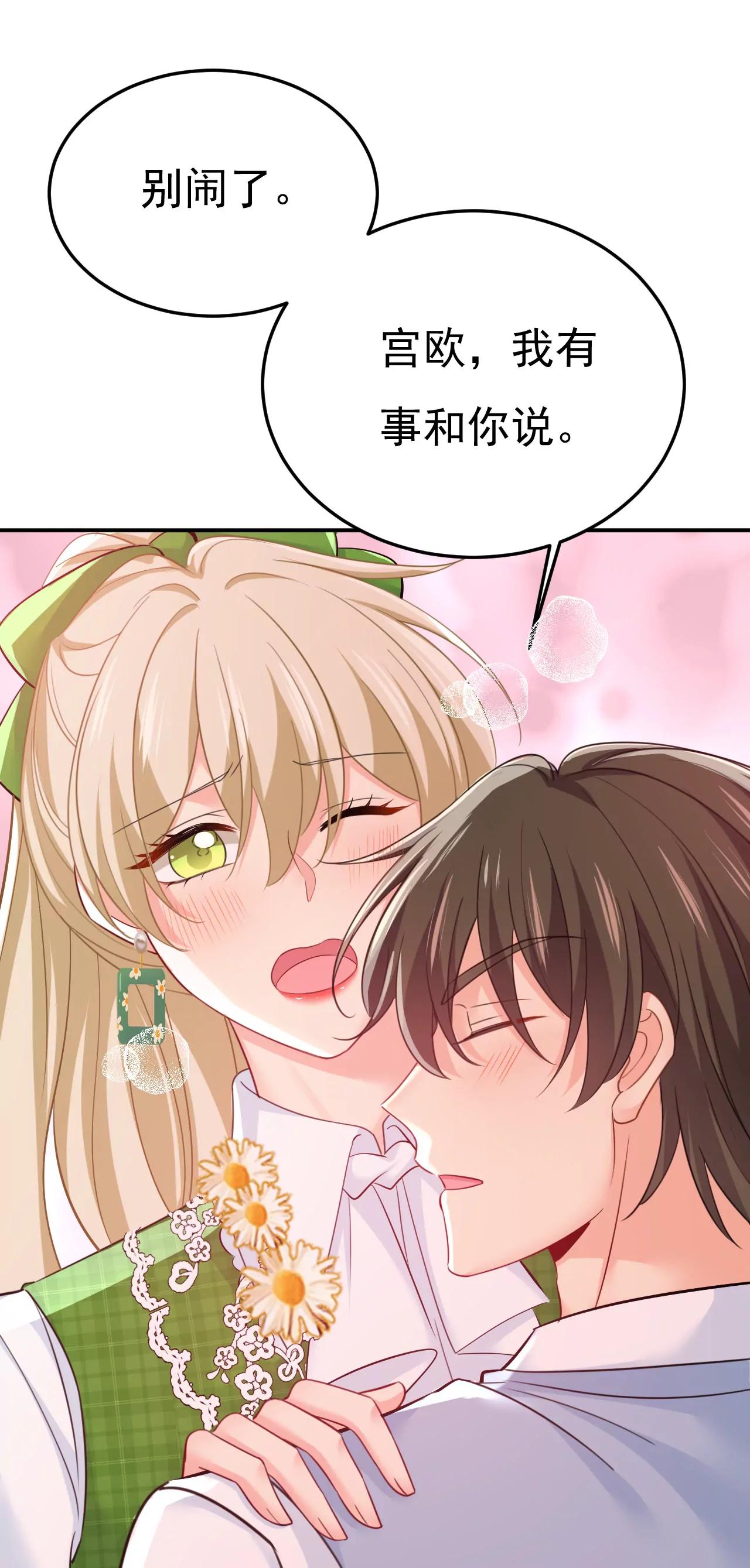 这是，我画的画？30