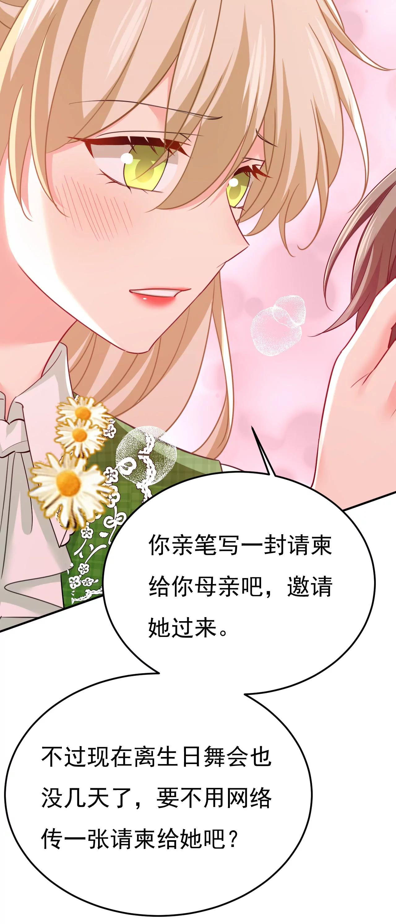 这是，我画的画？32