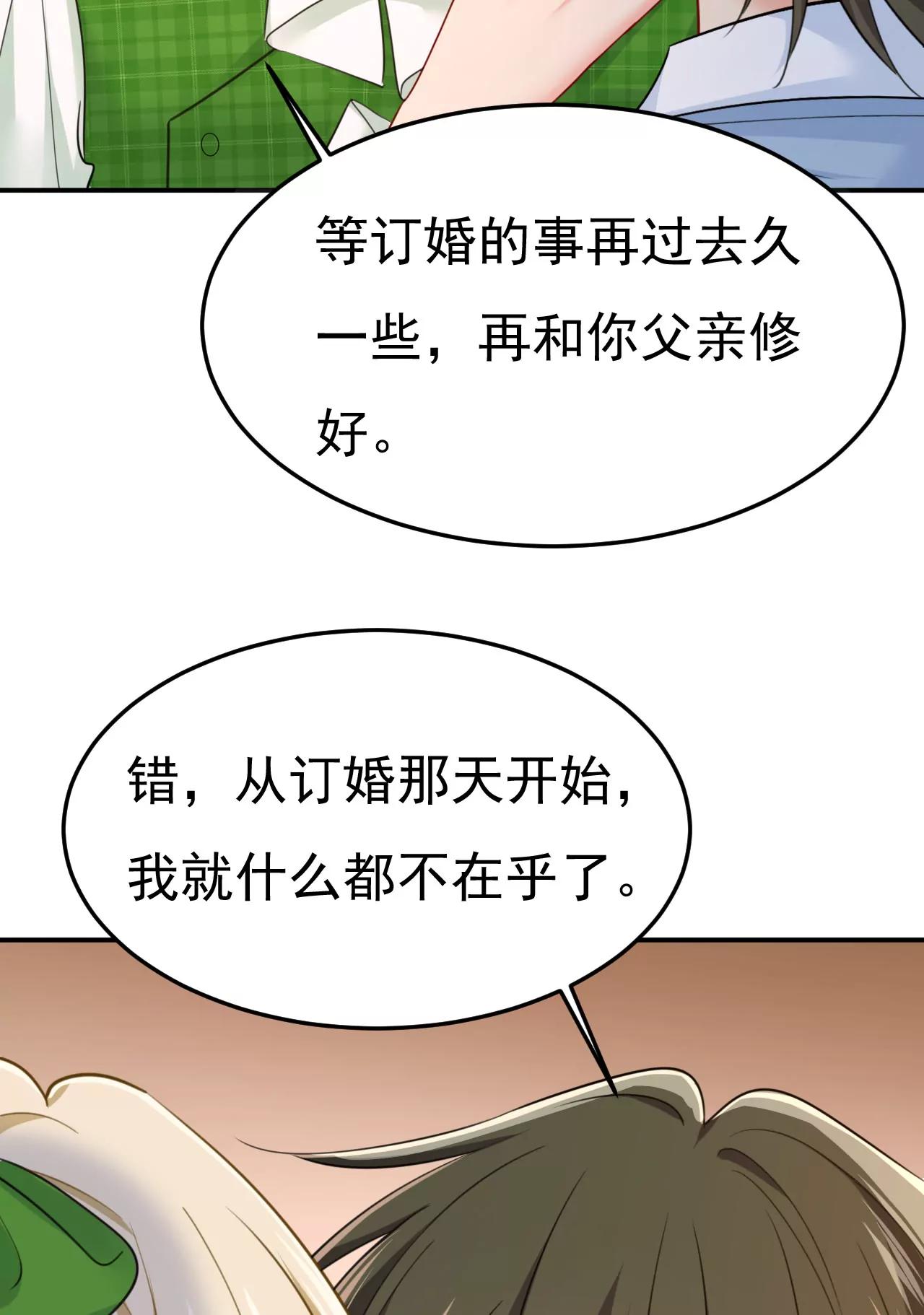 这是，我画的画？40