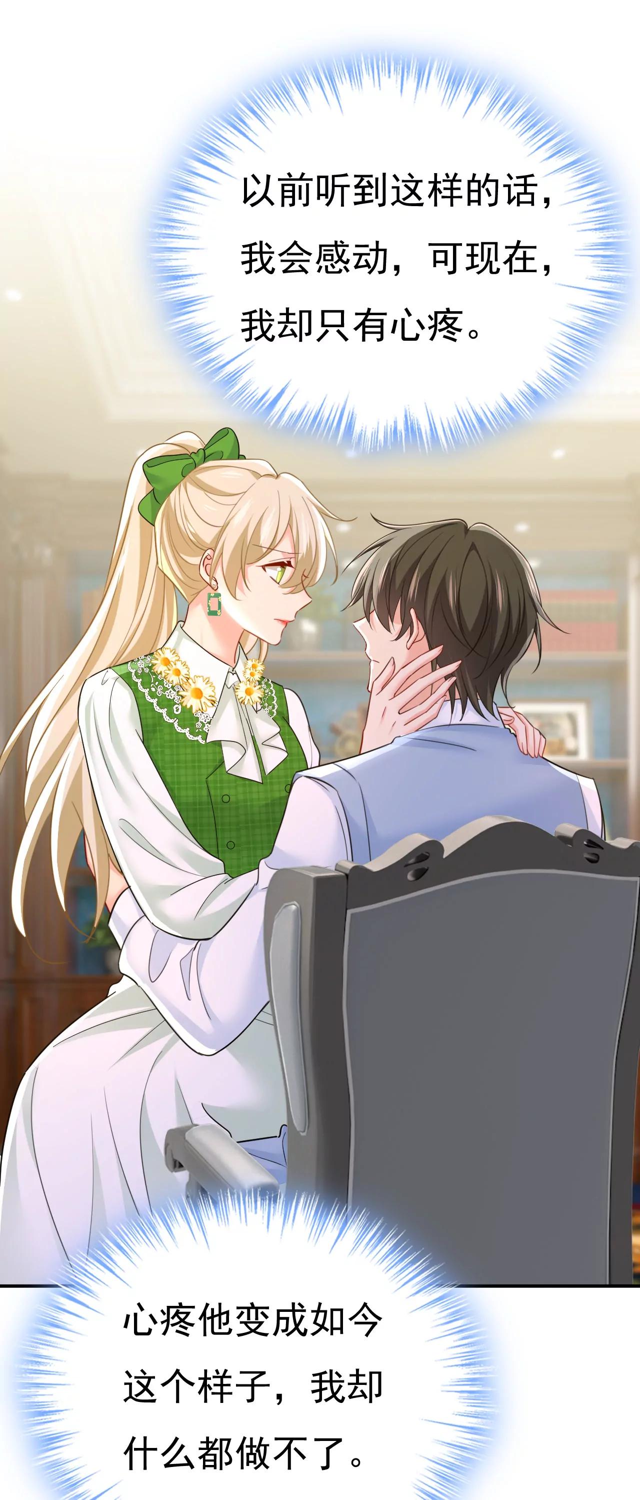 小葵会说话了？0