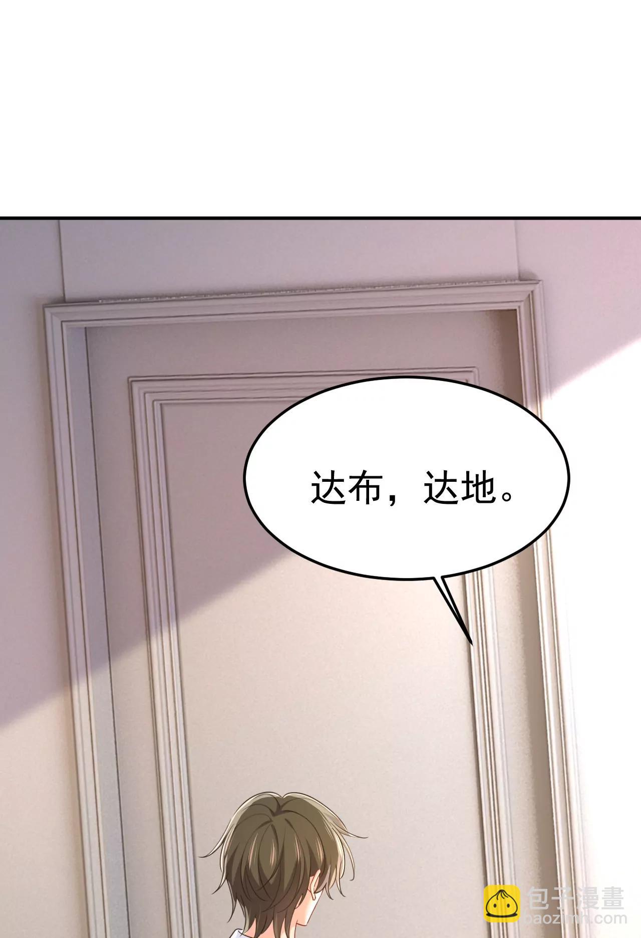 小葵会说话了？11