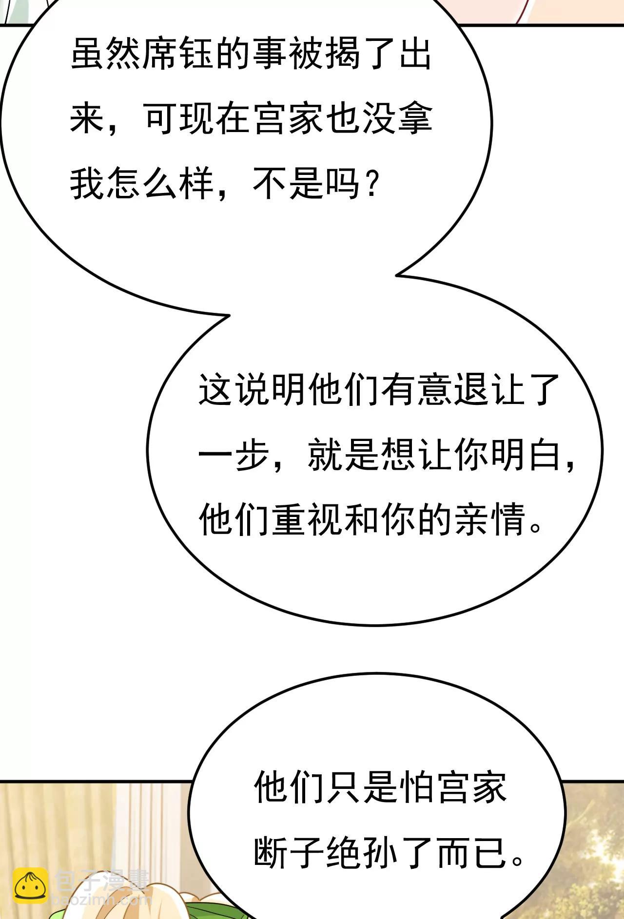 小葵会说话了？2