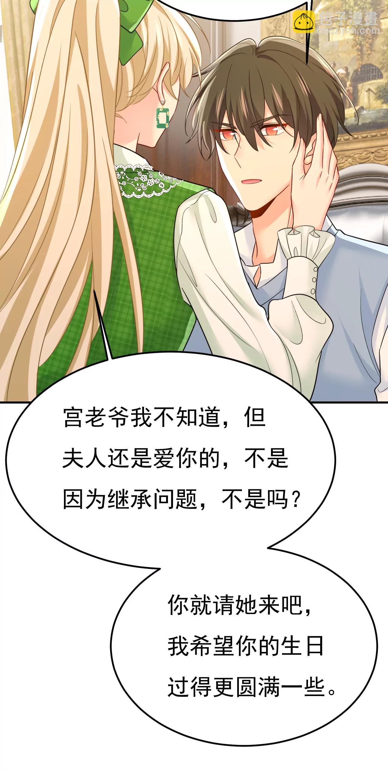 小葵会说话了？3