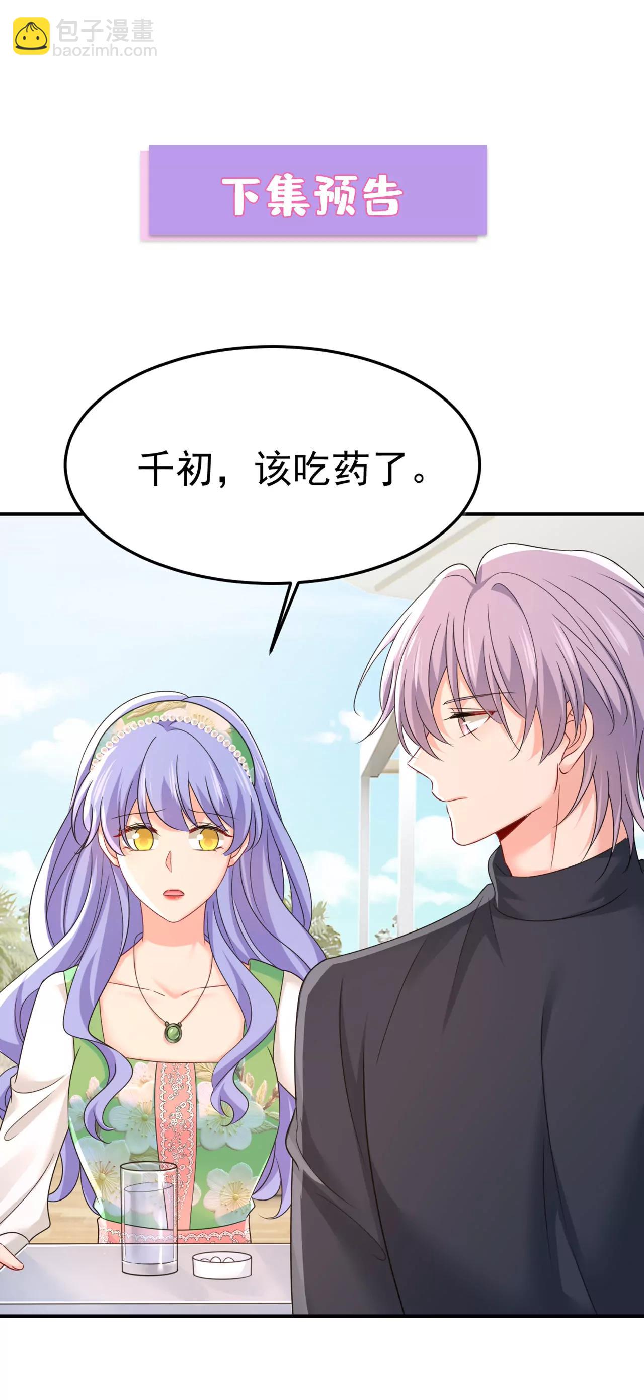 小葵会说话了？38