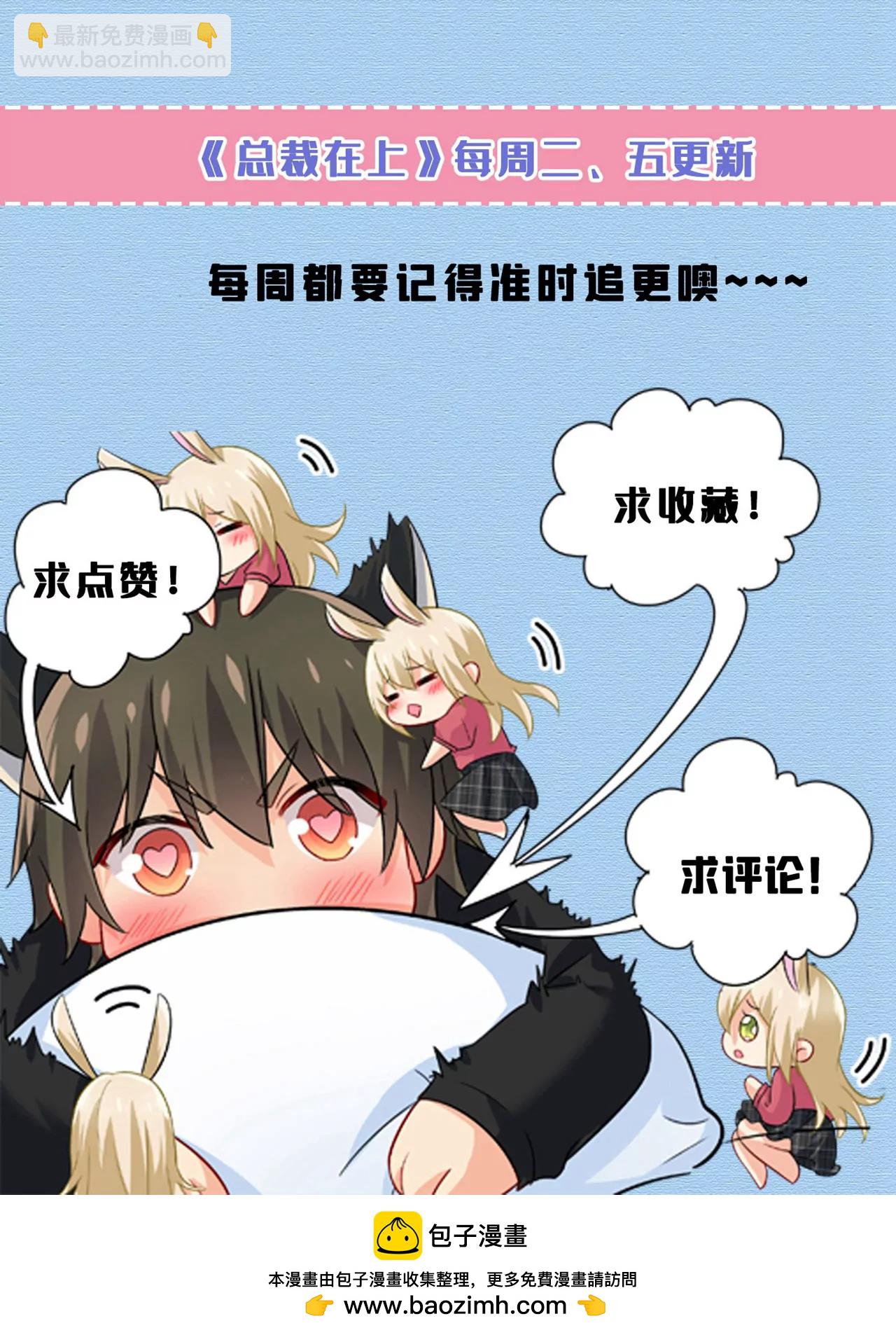 小葵会说话了？40