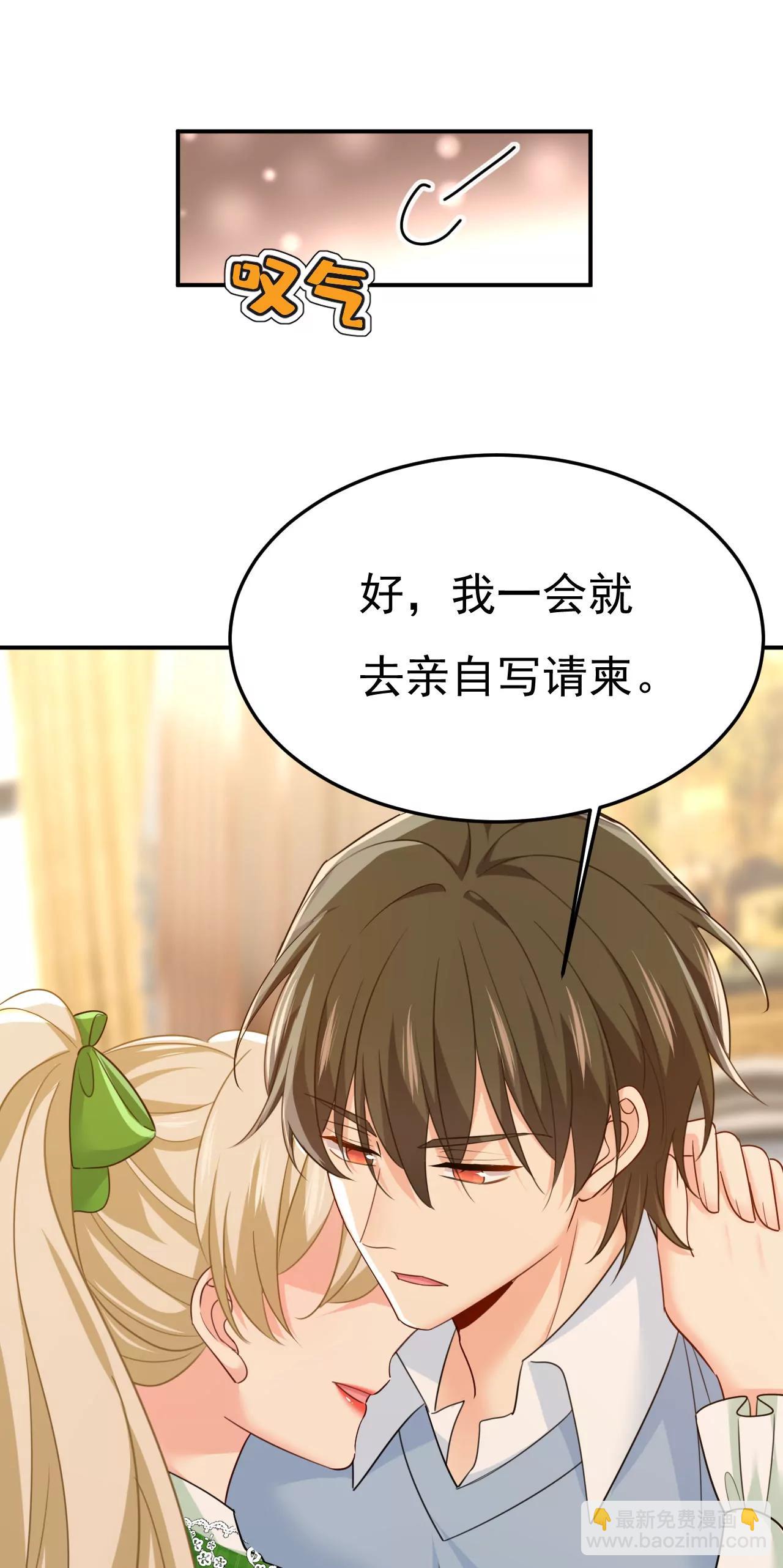 小葵会说话了？5