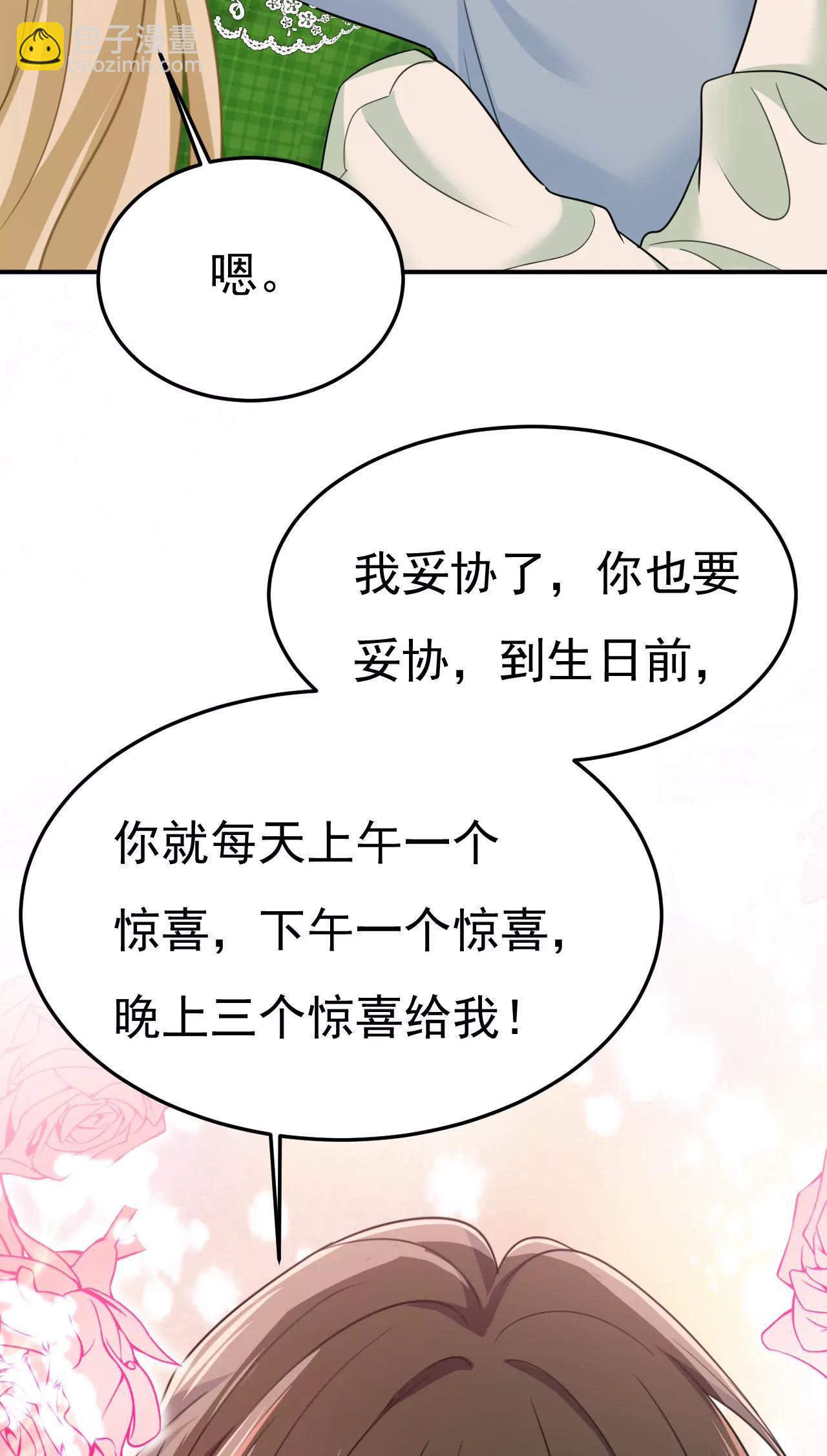 小葵会说话了？6