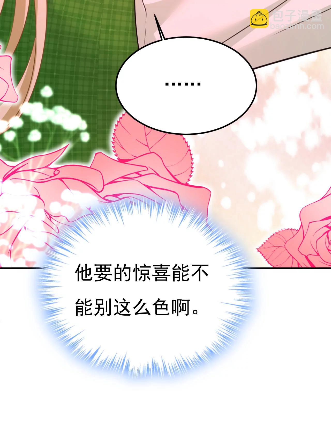 小葵会说话了？8