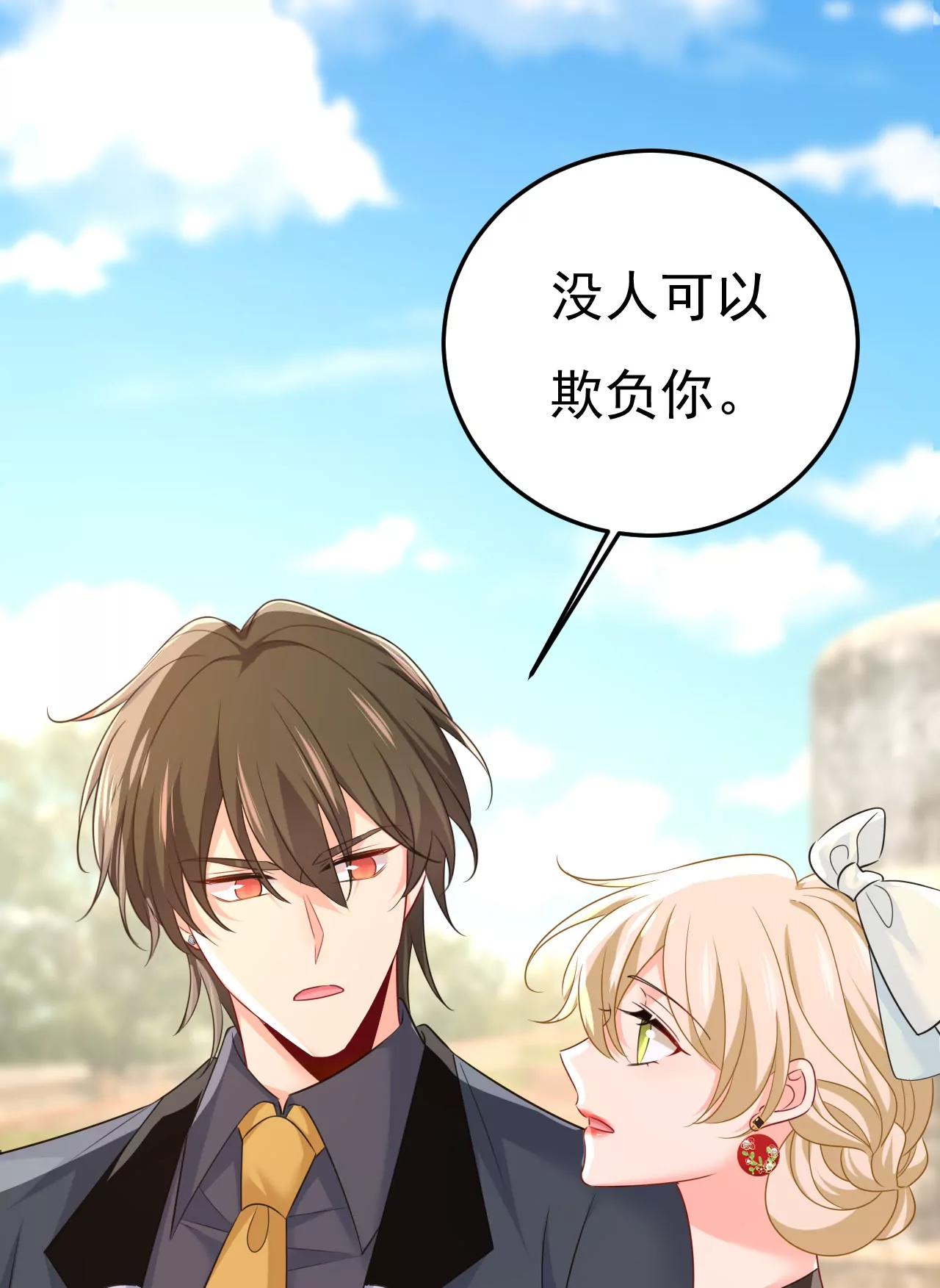 莫娜怎么也来了？13