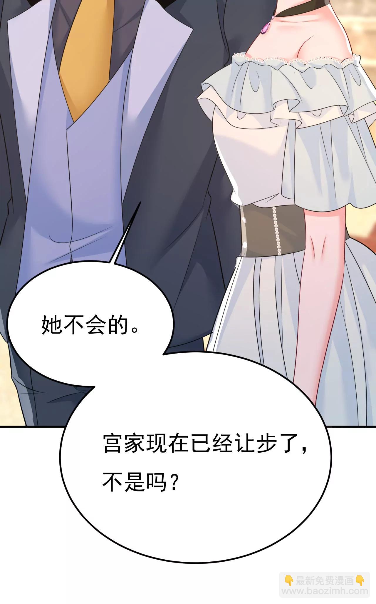 莫娜怎么也来了？14