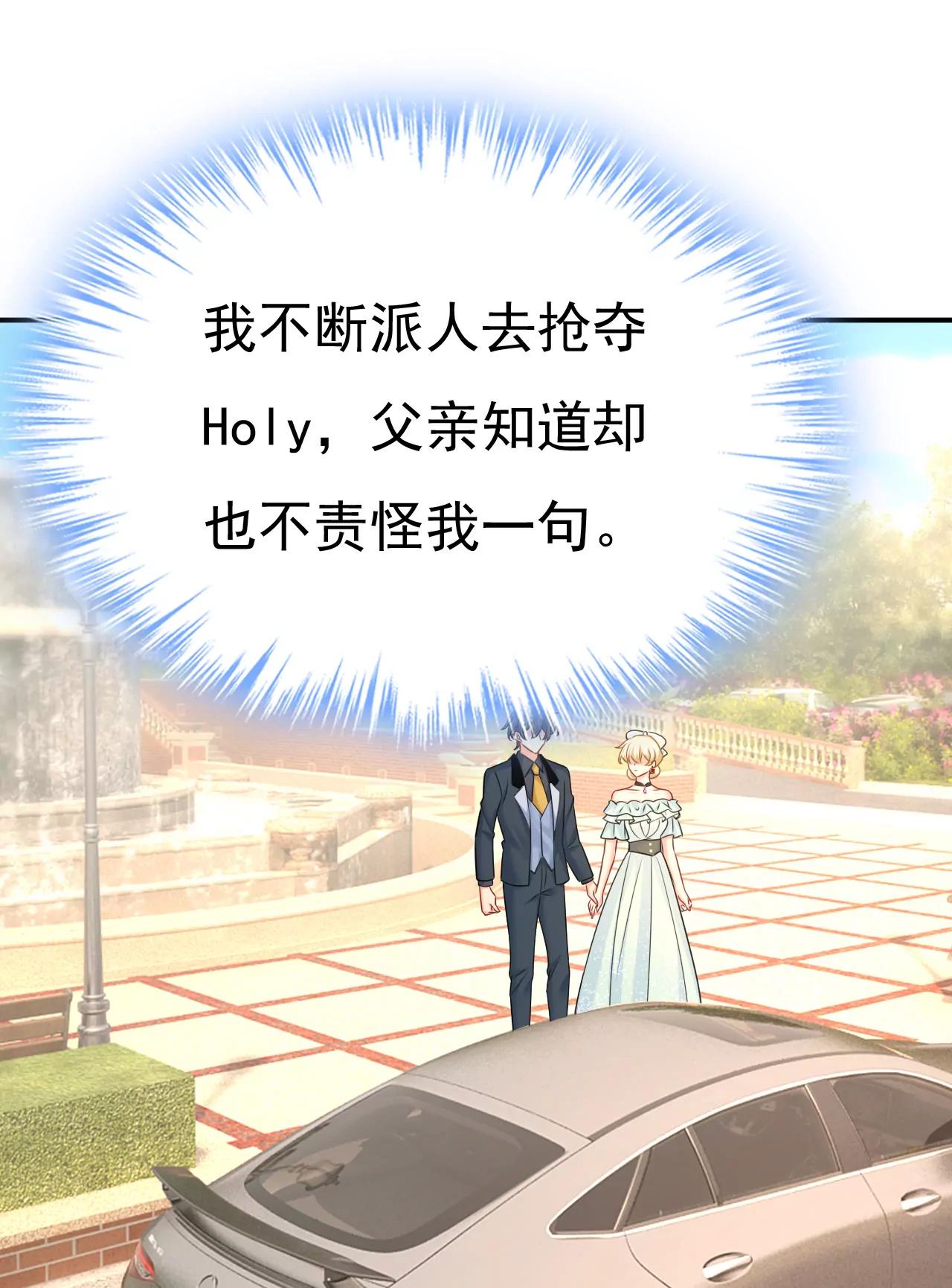 莫娜怎么也来了？16
