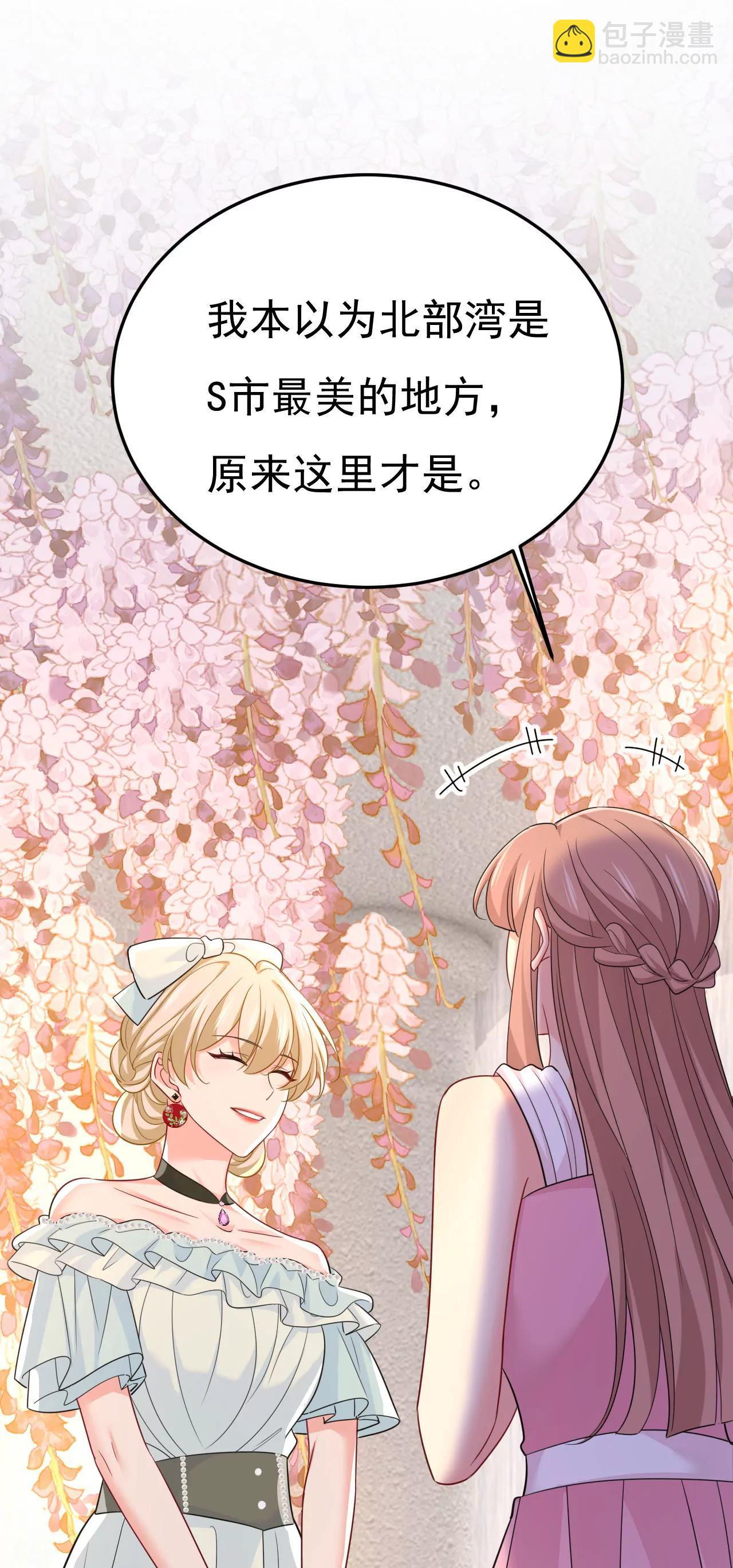 莫娜怎么也来了？2