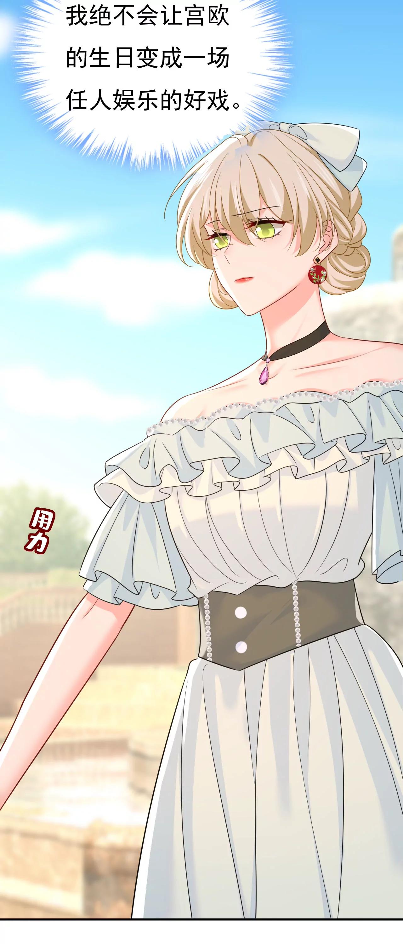 莫娜怎么也来了？28