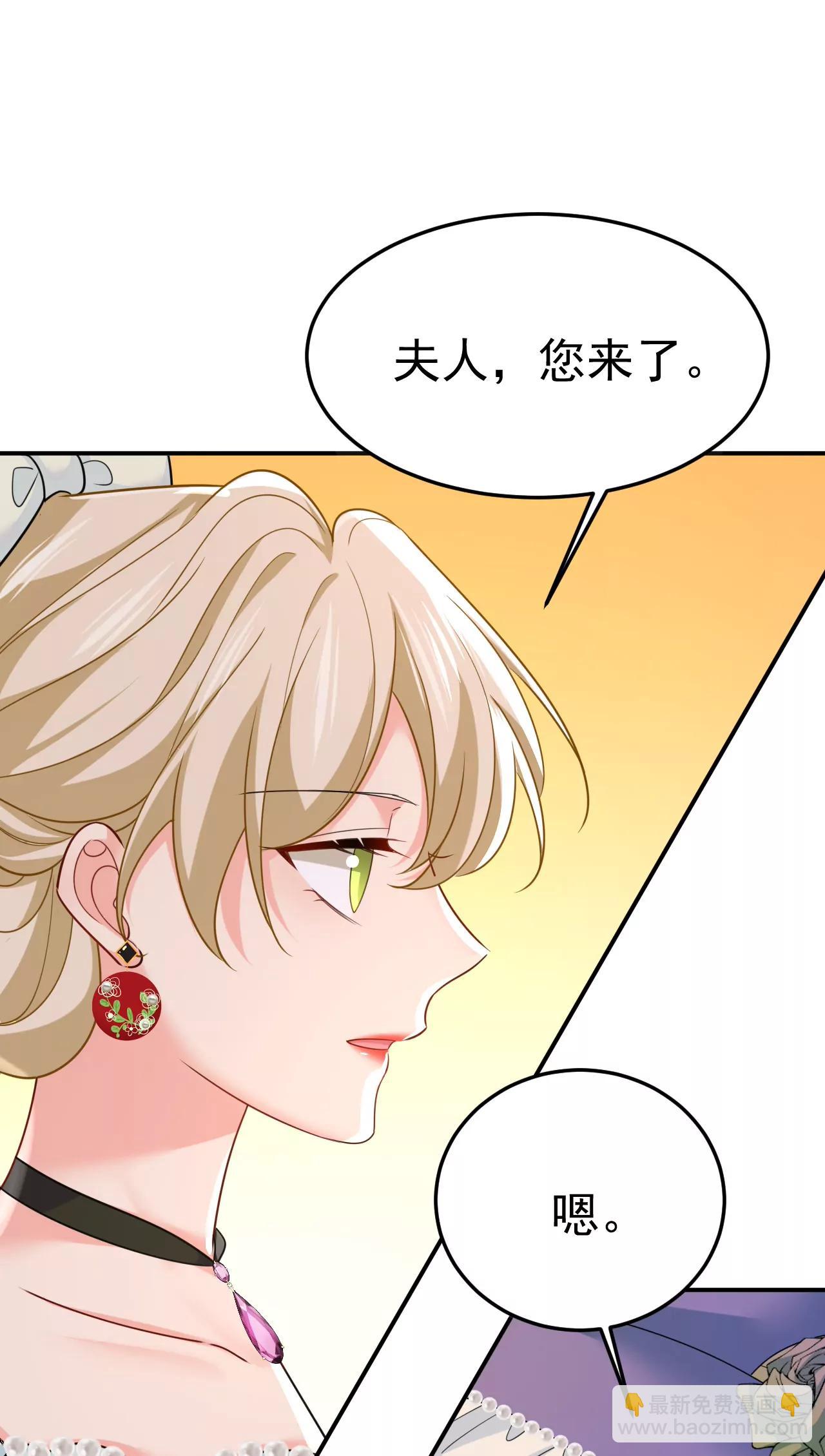 莫娜怎么也来了？29