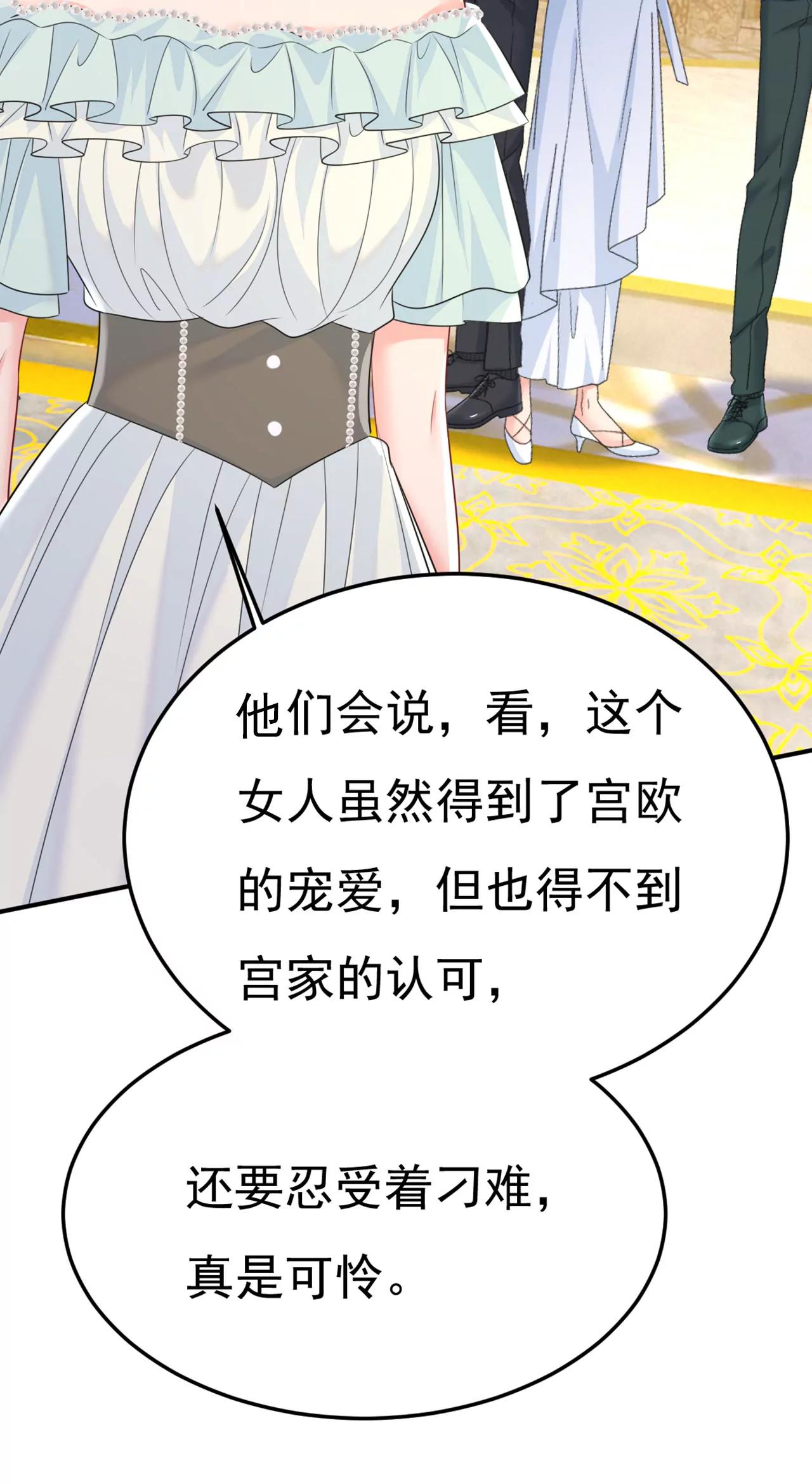 莫娜怎么也来了？37