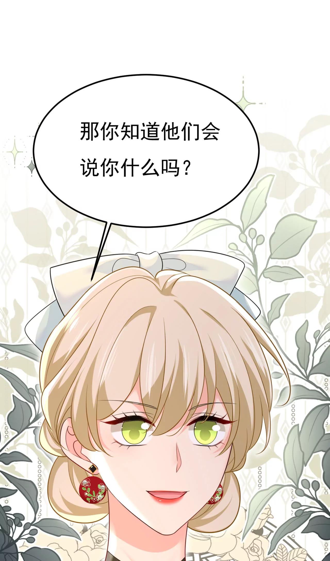 莫娜怎么也来了？38