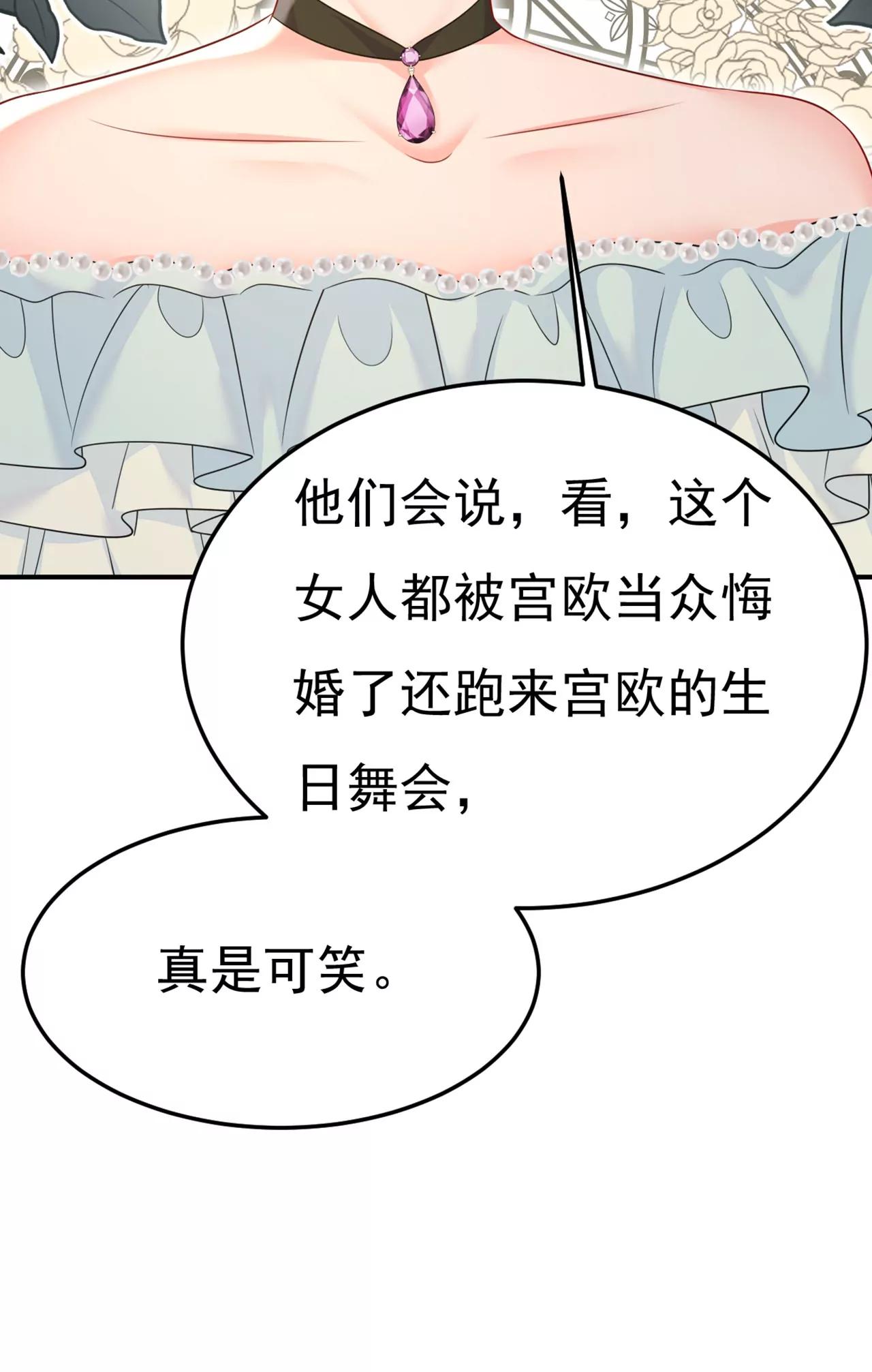 莫娜怎么也来了？39