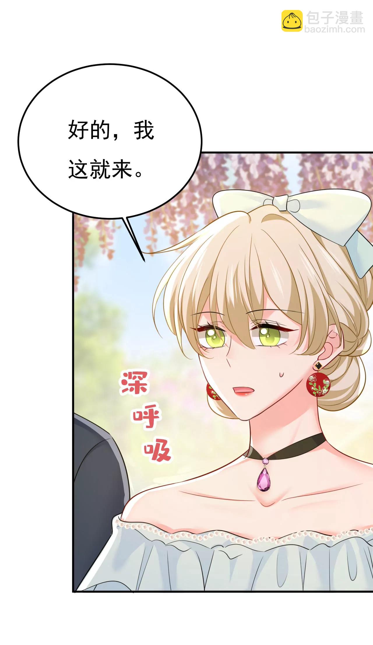 莫娜怎么也来了？5