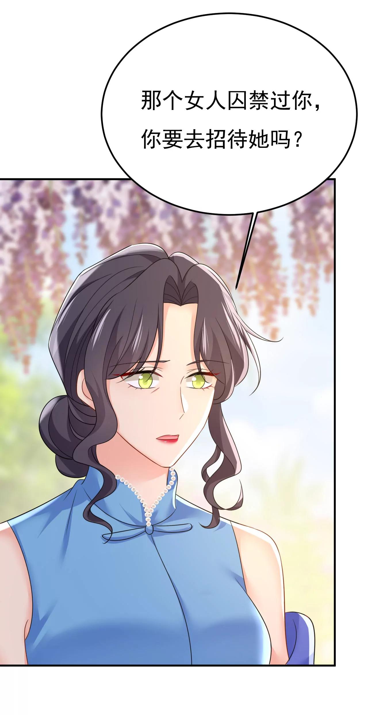 莫娜怎么也来了？6