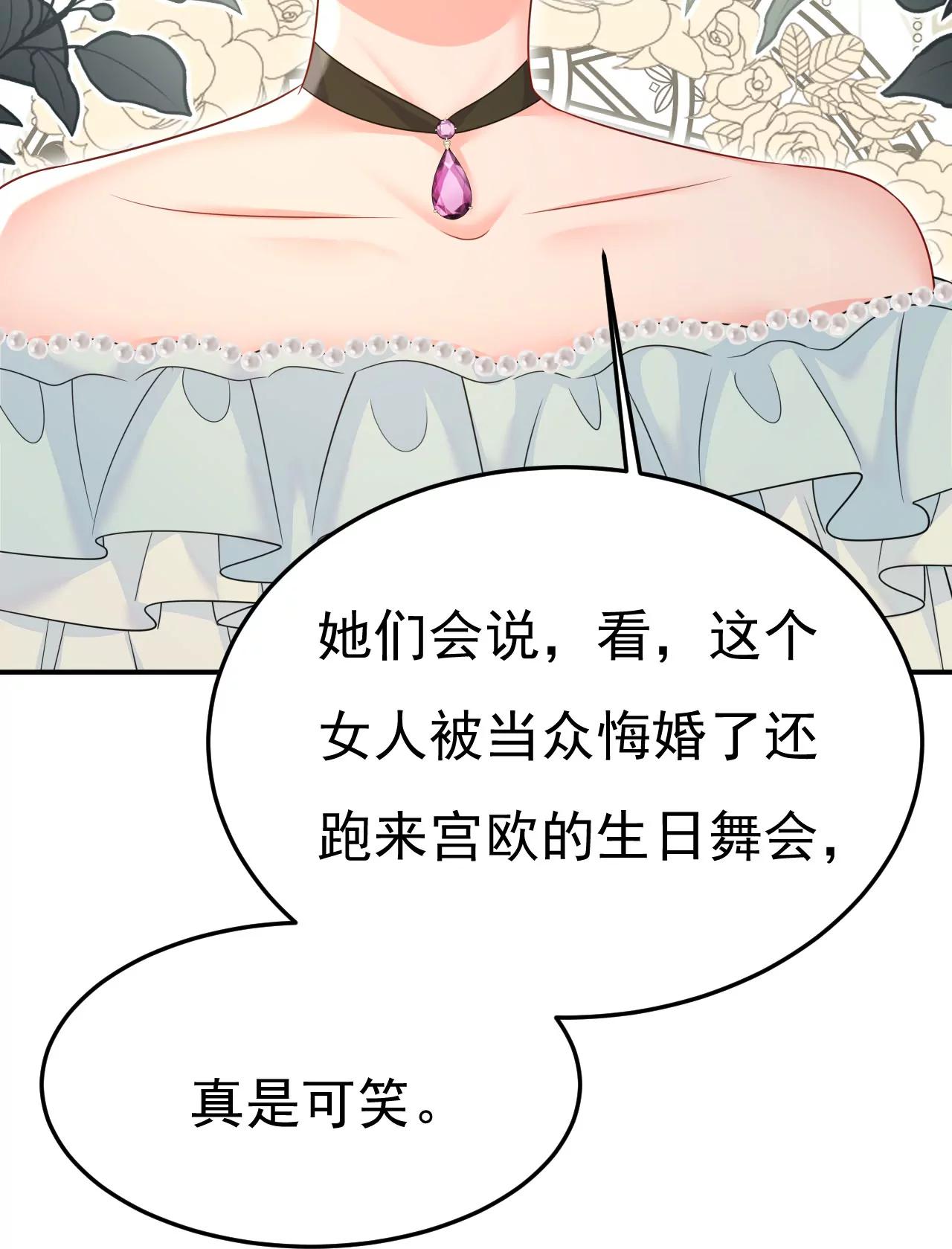 你不觉得丢脸么15