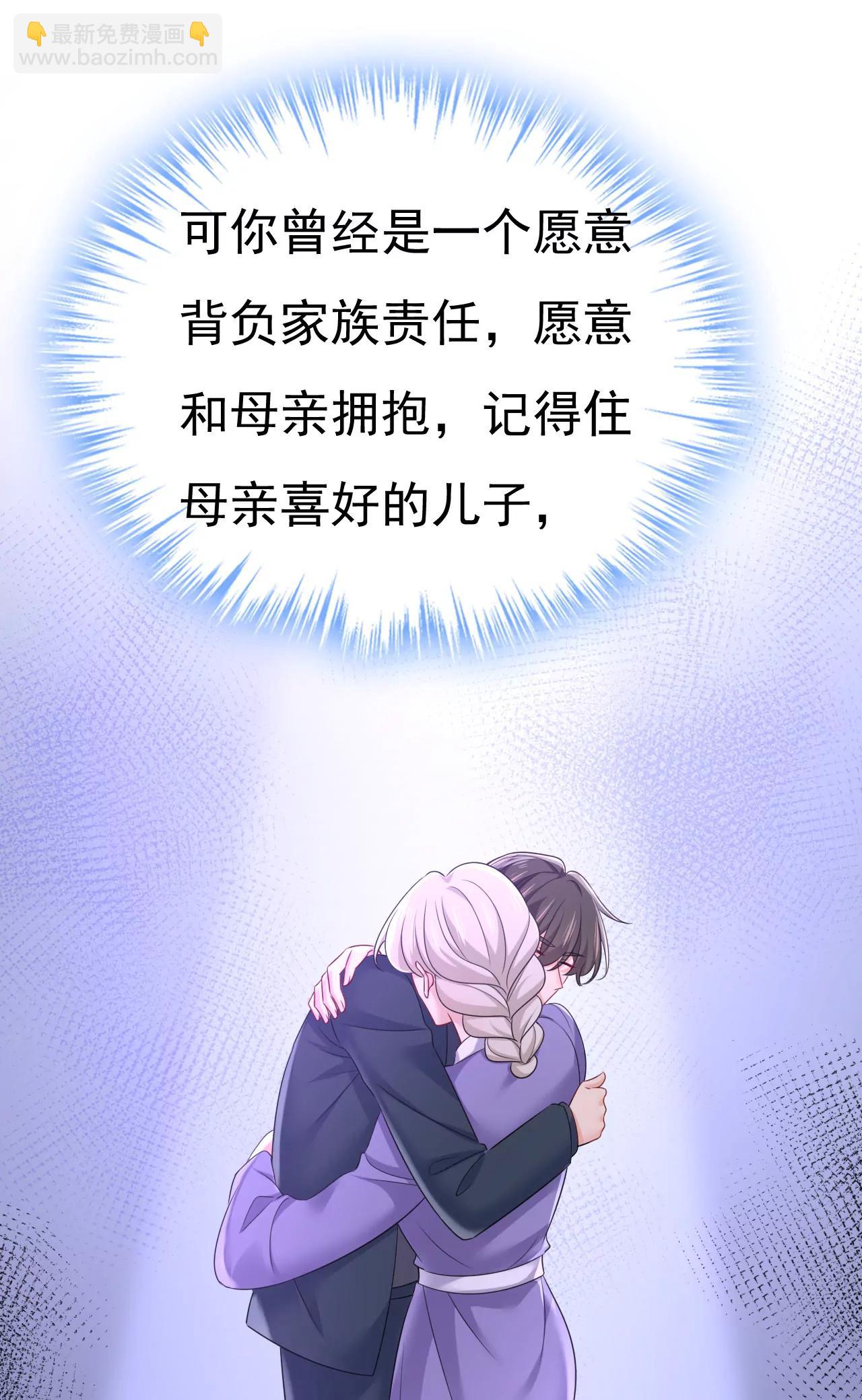 你不觉得丢脸么26
