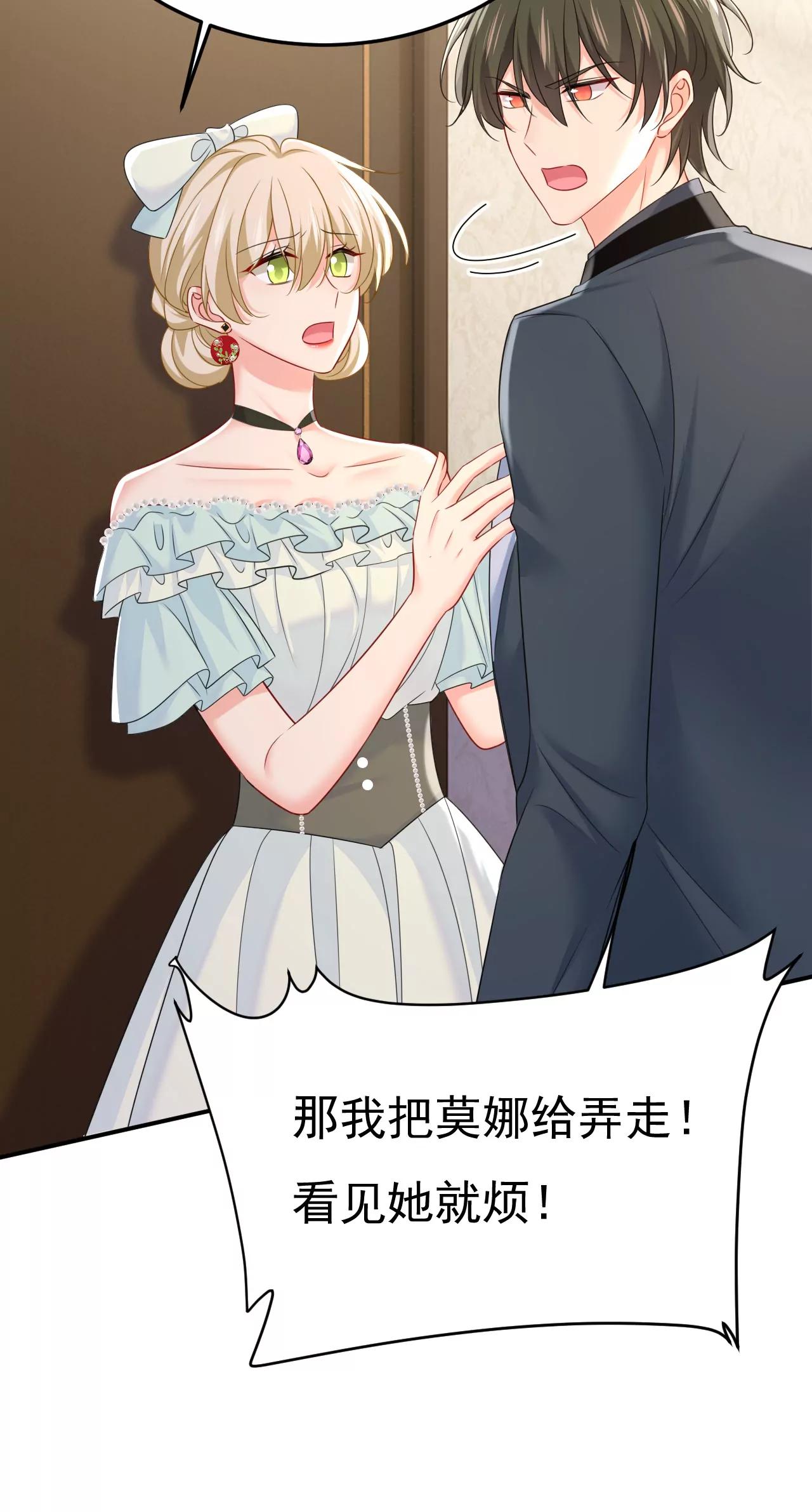 你不觉得丢脸么29