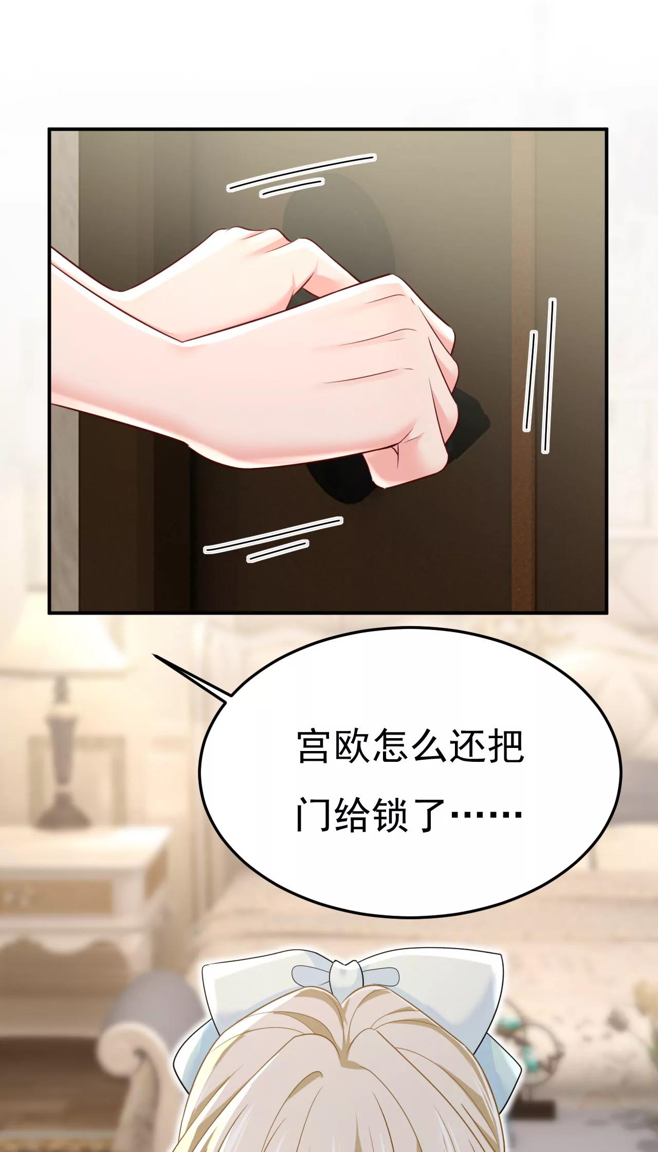 你不觉得丢脸么31