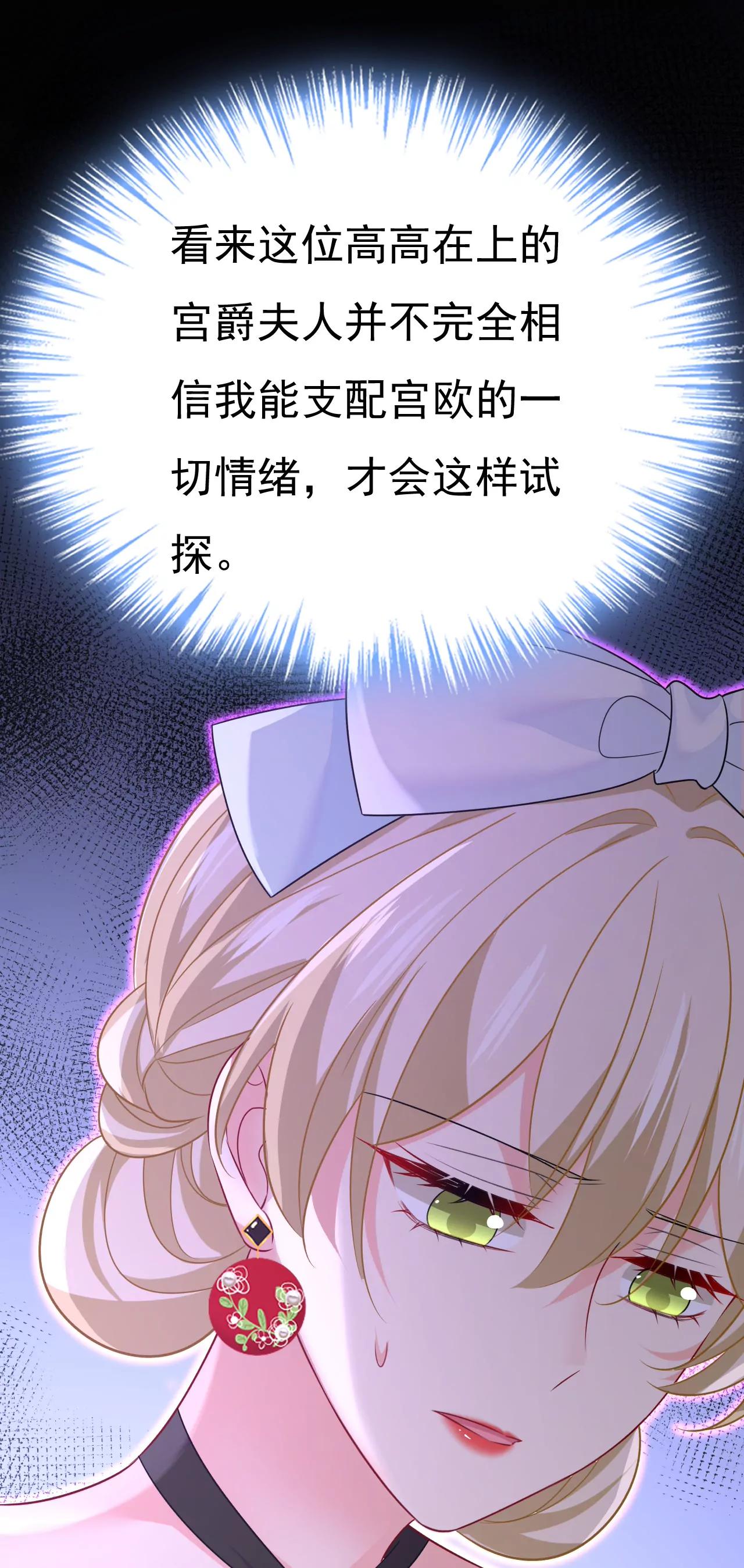 你不觉得丢脸么34