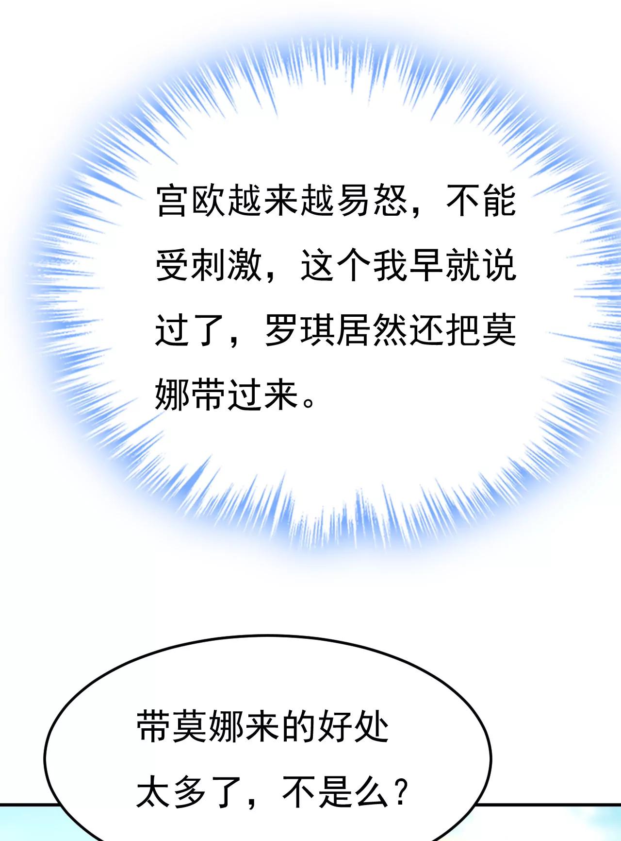 你不觉得丢脸么5