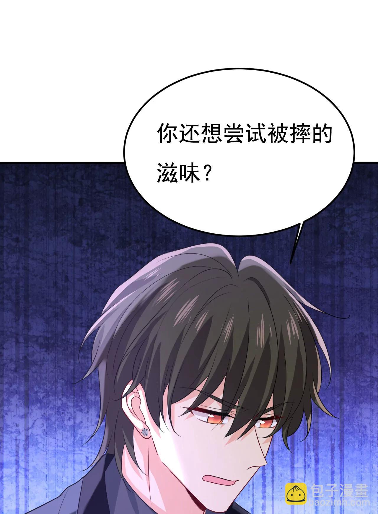 你要跟我作对？10